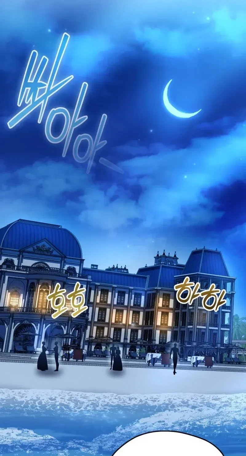 TrendManga Türkçe manga oku feasting-lord-in-another-world bölüm 22 sayfa 99