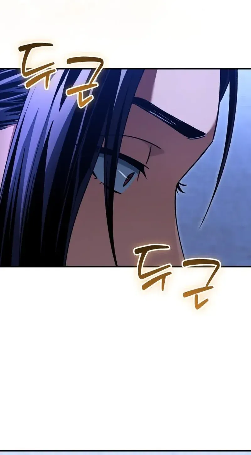 TrendManga Türkçe manga oku feasting-lord-in-another-world bölüm 25 sayfa 97