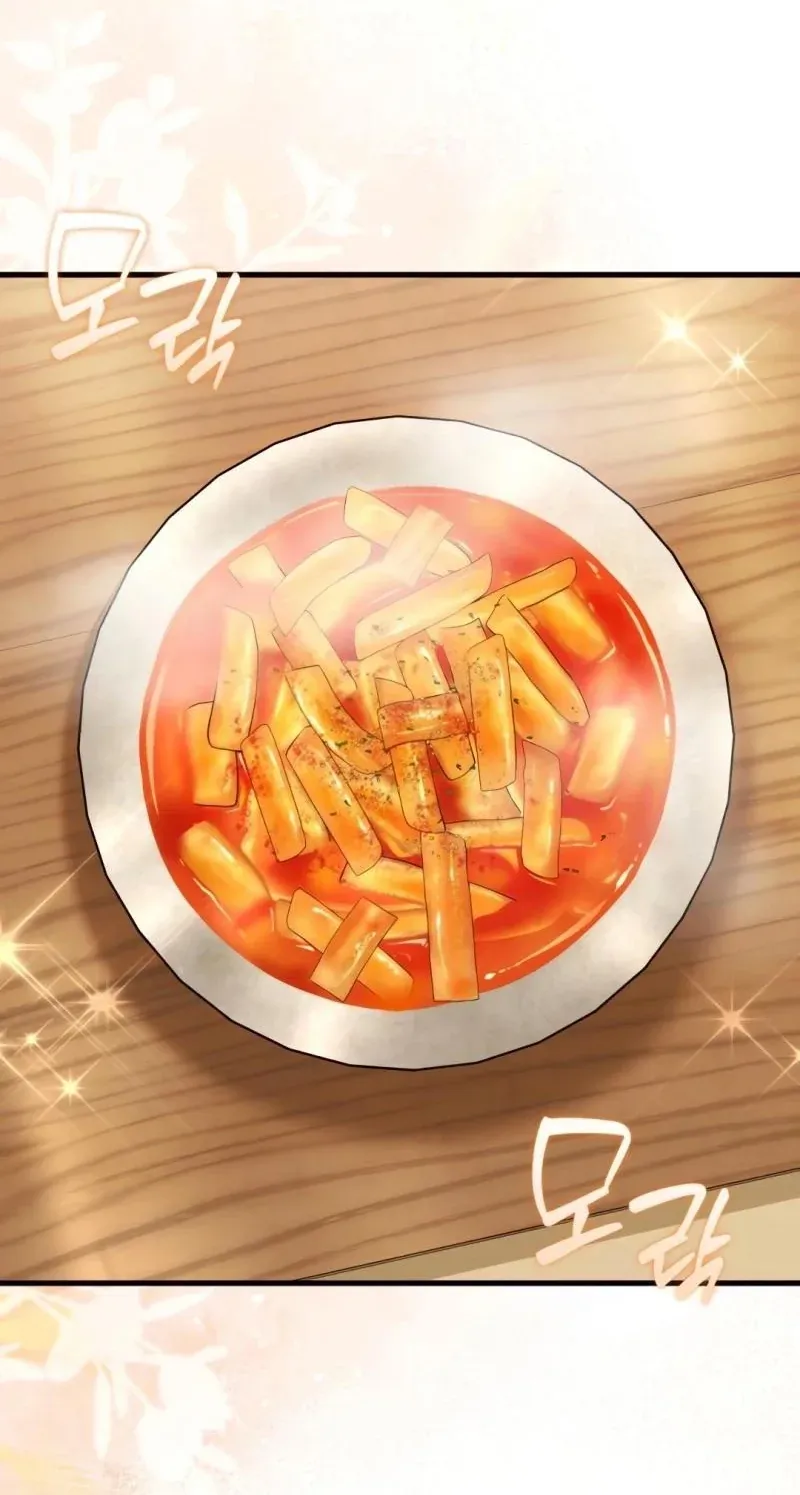TrendManga Türkçe manga oku feasting-lord-in-another-world bölüm 5 sayfa 67