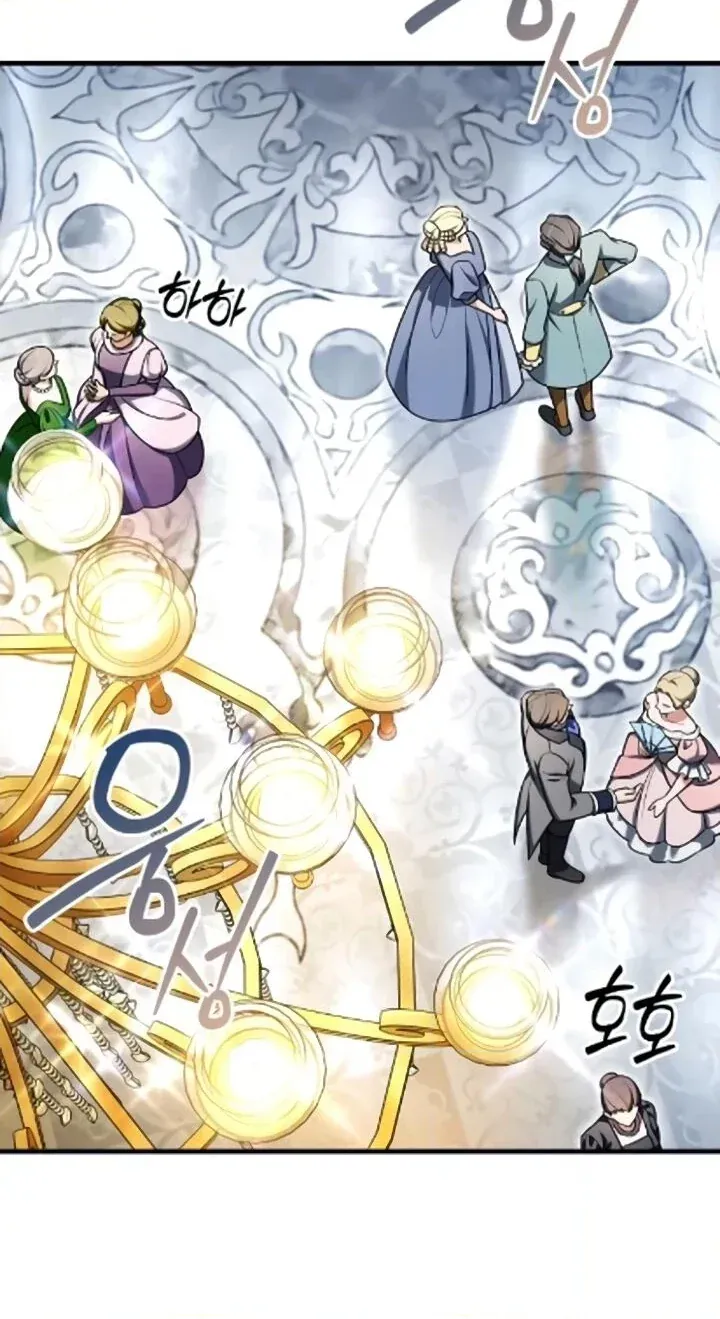 TrendManga Türkçe manga oku feasting-lord-in-another-world bölüm 7 sayfa 68