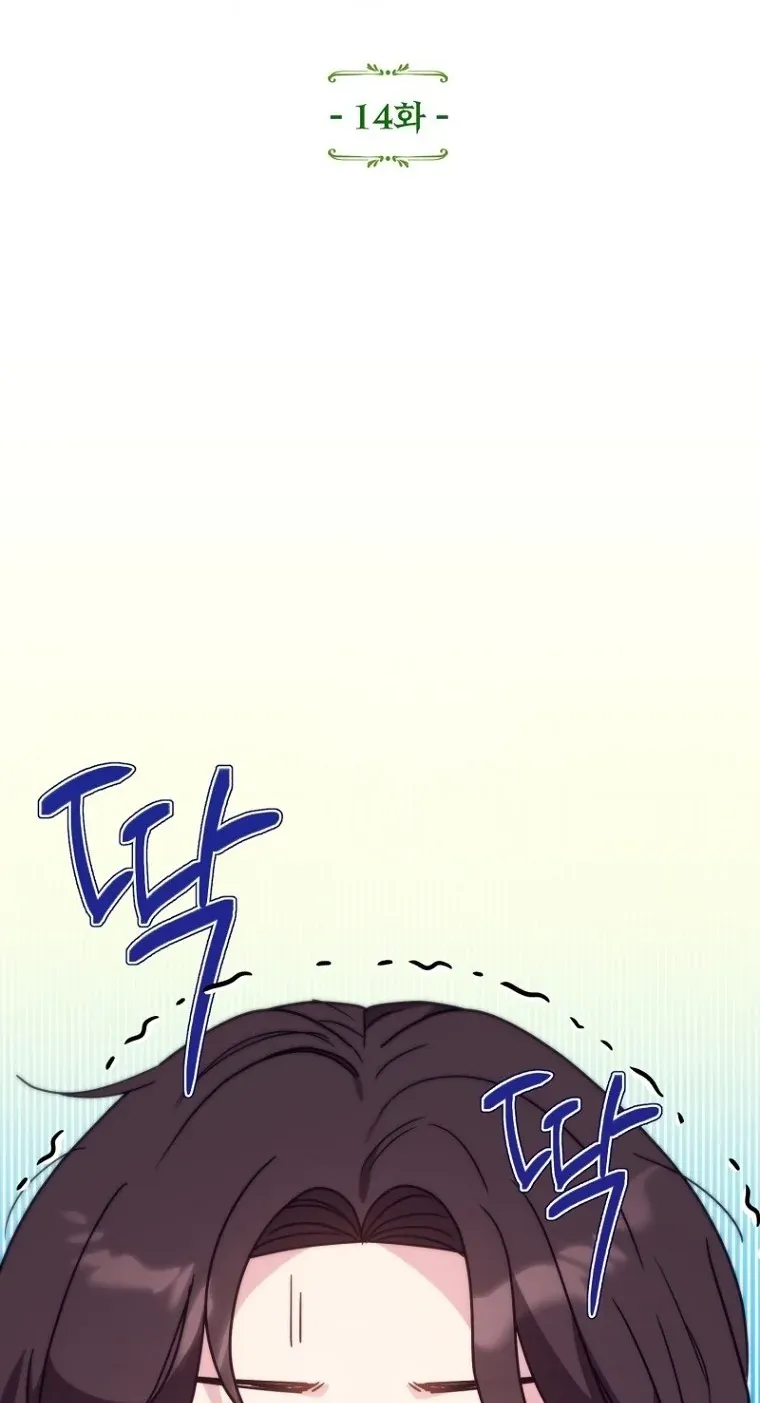 TrendManga Türkçe manga oku i-couldnt-care-less-about-the-original-im-just-trying-to-survive bölüm 14 sayfa 24