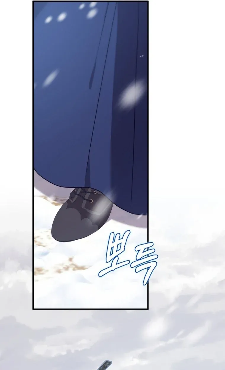 TrendManga Türkçe manga oku i-couldnt-care-less-about-the-original-im-just-trying-to-survive bölüm 14 sayfa 65