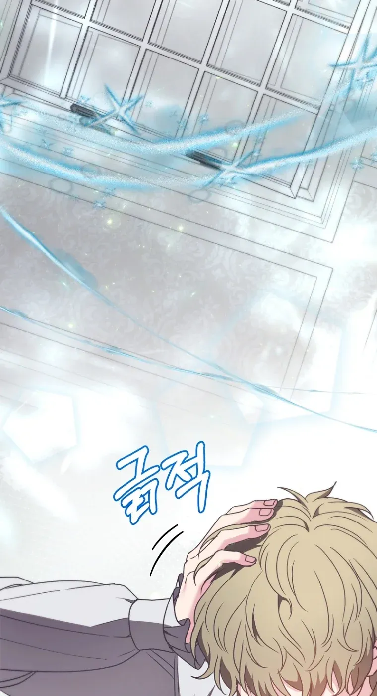 TrendManga Türkçe manga oku i-couldnt-care-less-about-the-original-im-just-trying-to-survive bölüm 17 sayfa 8