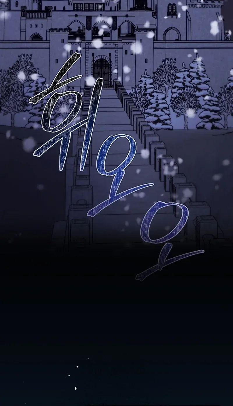 TrendManga Türkçe manga oku i-couldnt-care-less-about-the-original-im-just-trying-to-survive bölüm 18 sayfa 30
