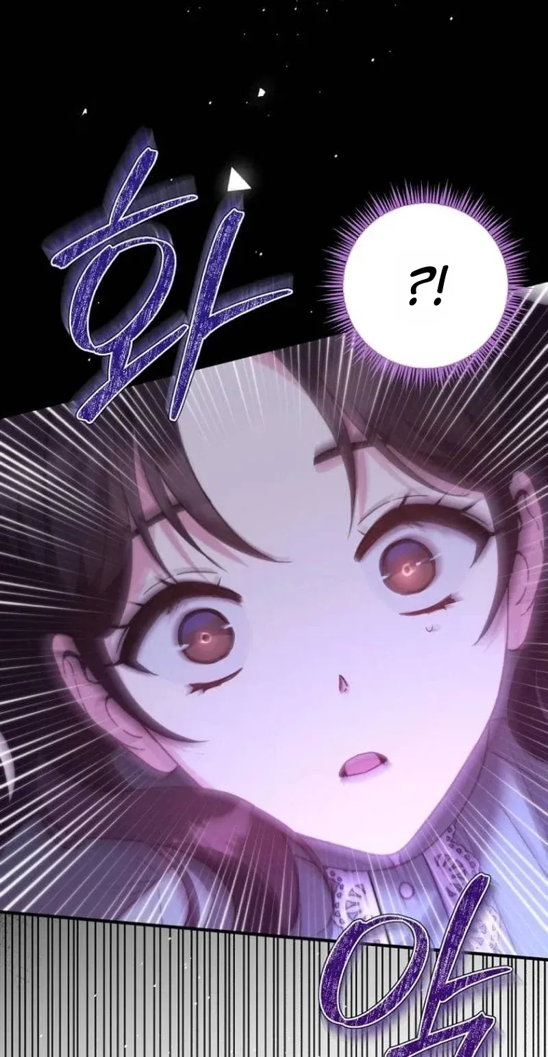 TrendManga Türkçe manga oku i-couldnt-care-less-about-the-original-im-just-trying-to-survive bölüm 23 sayfa 83