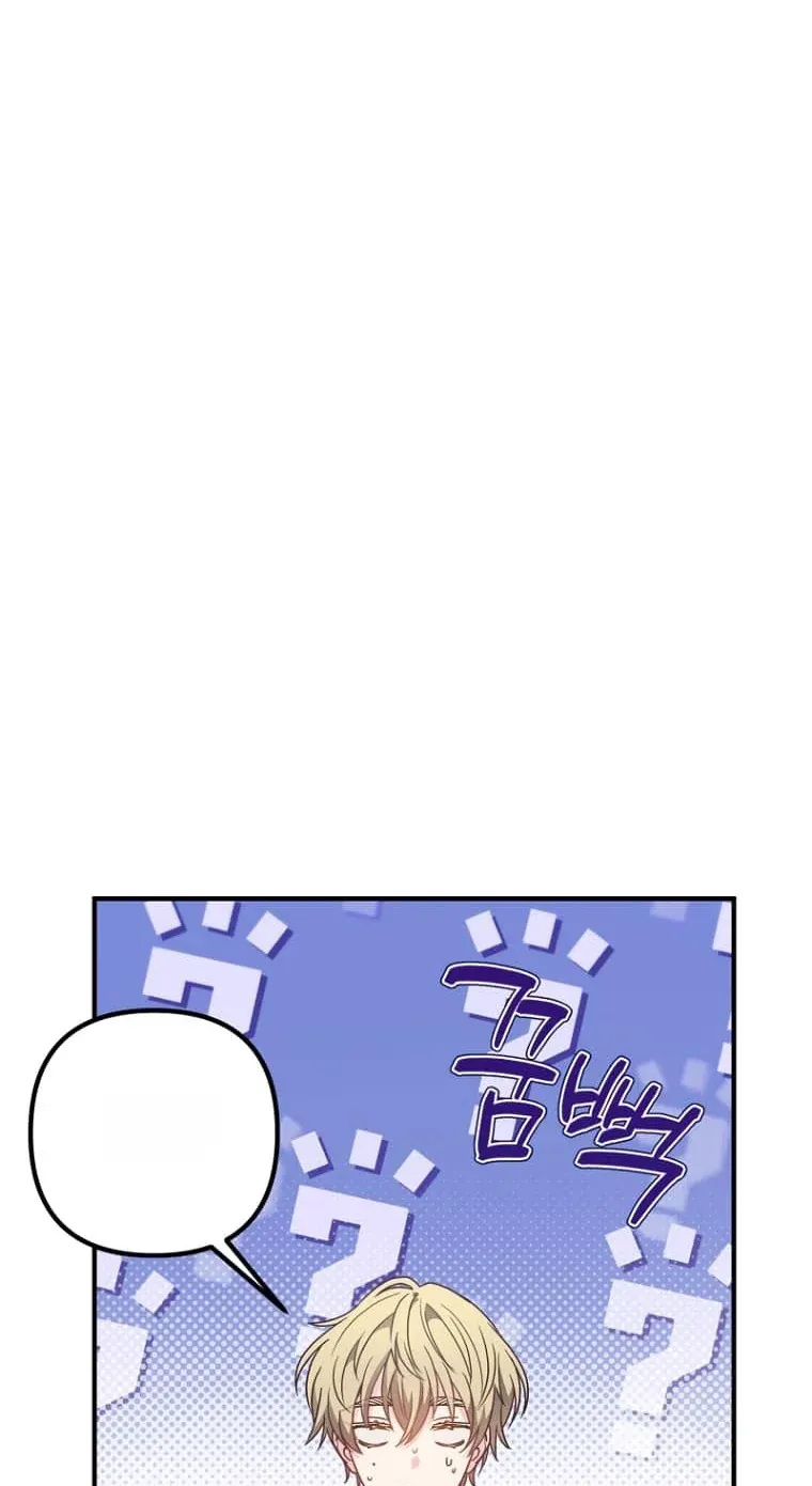 TrendManga Türkçe manga oku i-couldnt-care-less-about-the-original-im-just-trying-to-survive bölüm 26 sayfa 51