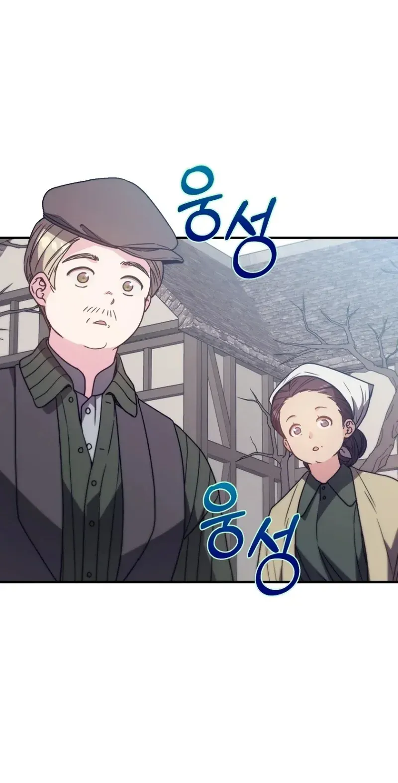 TrendManga Türkçe manga oku i-couldnt-care-less-about-the-original-im-just-trying-to-survive bölüm 27 sayfa 43