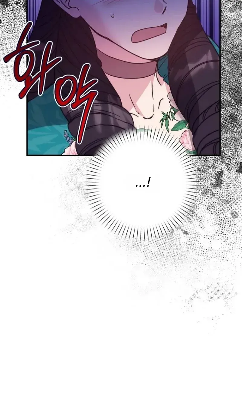 TrendManga Türkçe manga oku i-couldnt-care-less-about-the-original-im-just-trying-to-survive bölüm 28 sayfa 84
