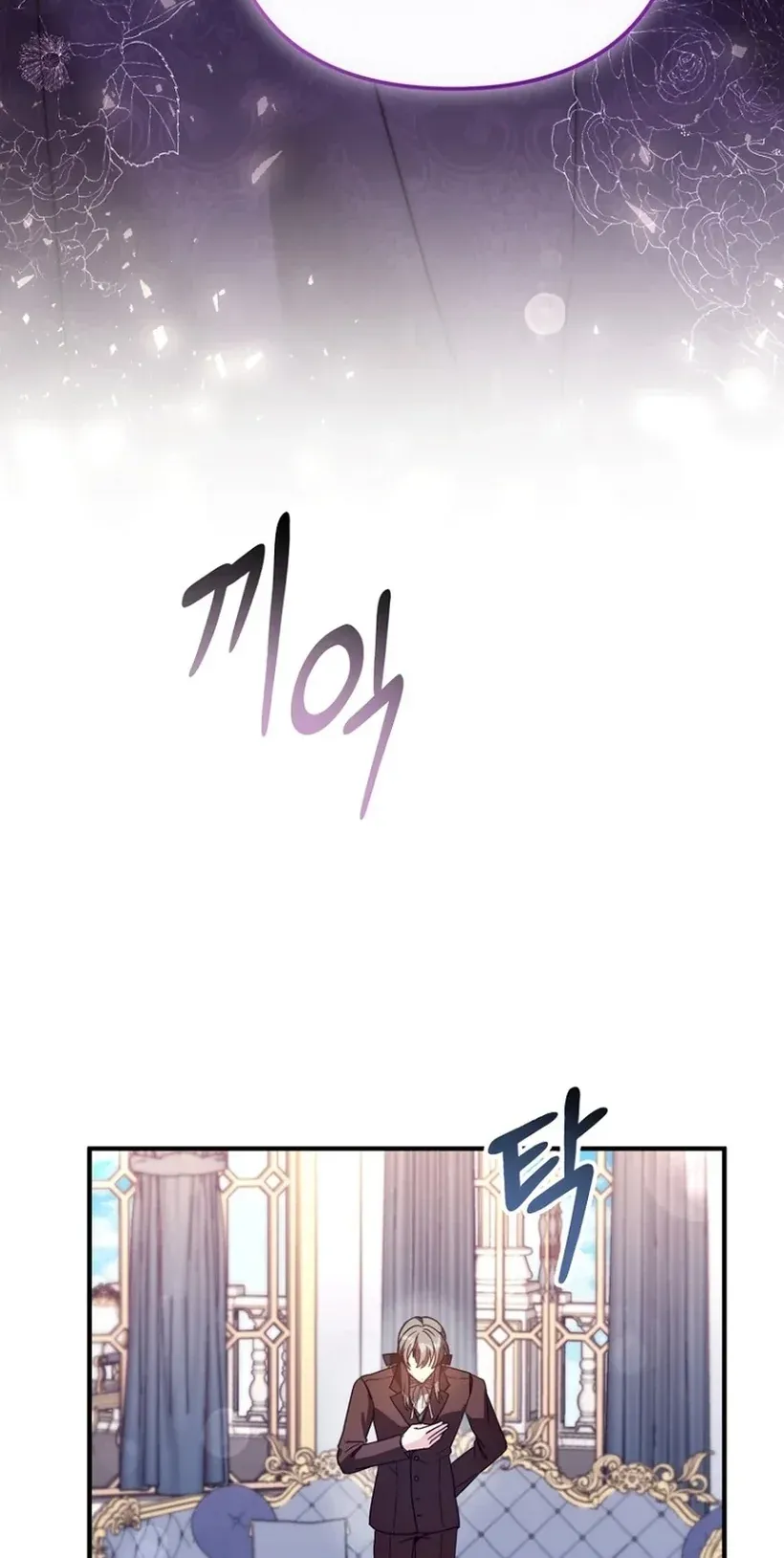 TrendManga Türkçe manga oku i-couldnt-care-less-about-the-original-im-just-trying-to-survive bölüm 42 sayfa 81
