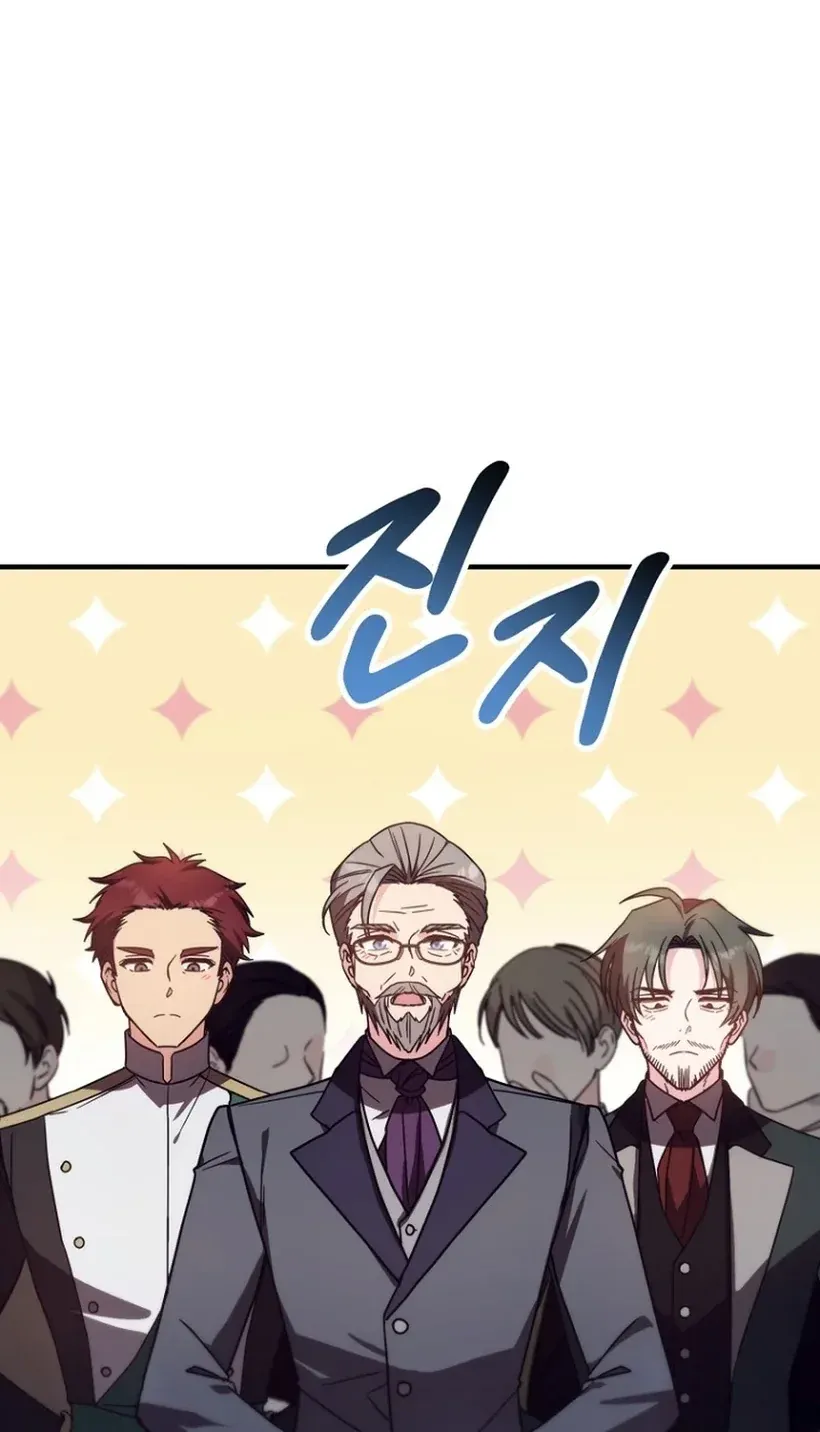 TrendManga Türkçe manga oku i-couldnt-care-less-about-the-original-im-just-trying-to-survive bölüm 43 sayfa 43