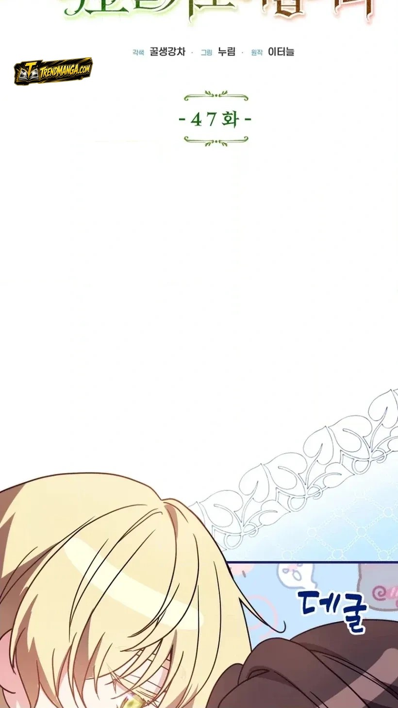 TrendManga Türkçe manga oku i-couldnt-care-less-about-the-original-im-just-trying-to-survive bölüm 47 sayfa 40