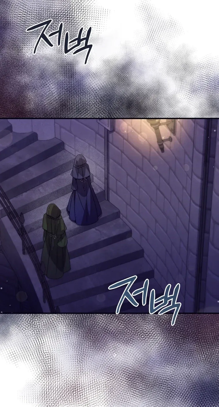 TrendManga Türkçe manga oku i-couldnt-care-less-about-the-original-im-just-trying-to-survive bölüm 56 sayfa 3
