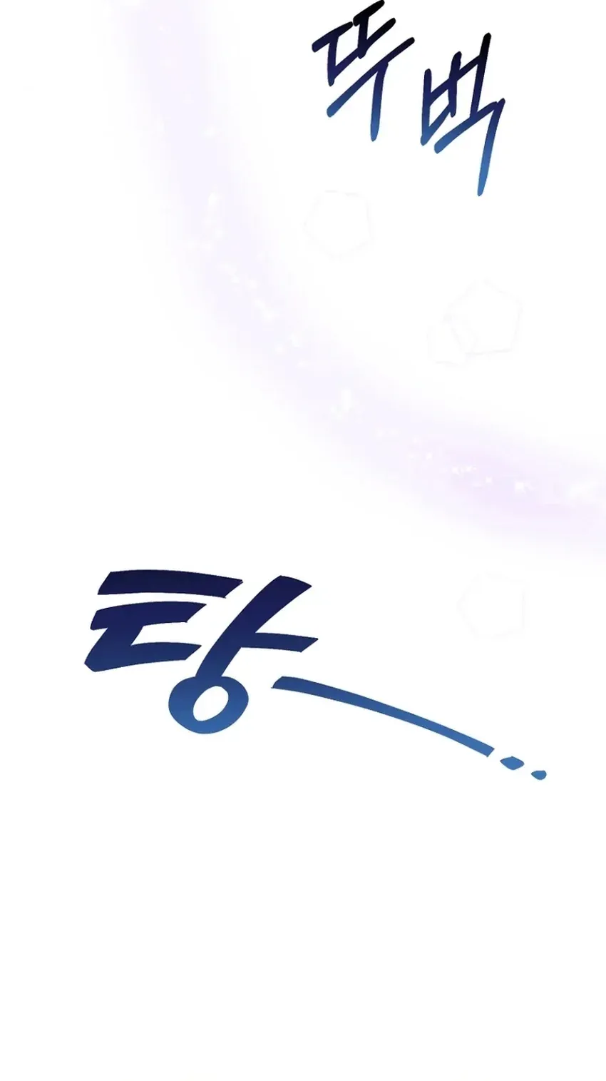TrendManga Türkçe manga oku i-couldnt-care-less-about-the-original-im-just-trying-to-survive bölüm 60 sayfa 44