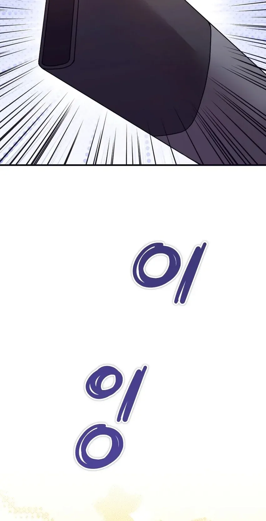 TrendManga Türkçe manga oku i-couldnt-care-less-about-the-original-im-just-trying-to-survive bölüm 61 sayfa 9