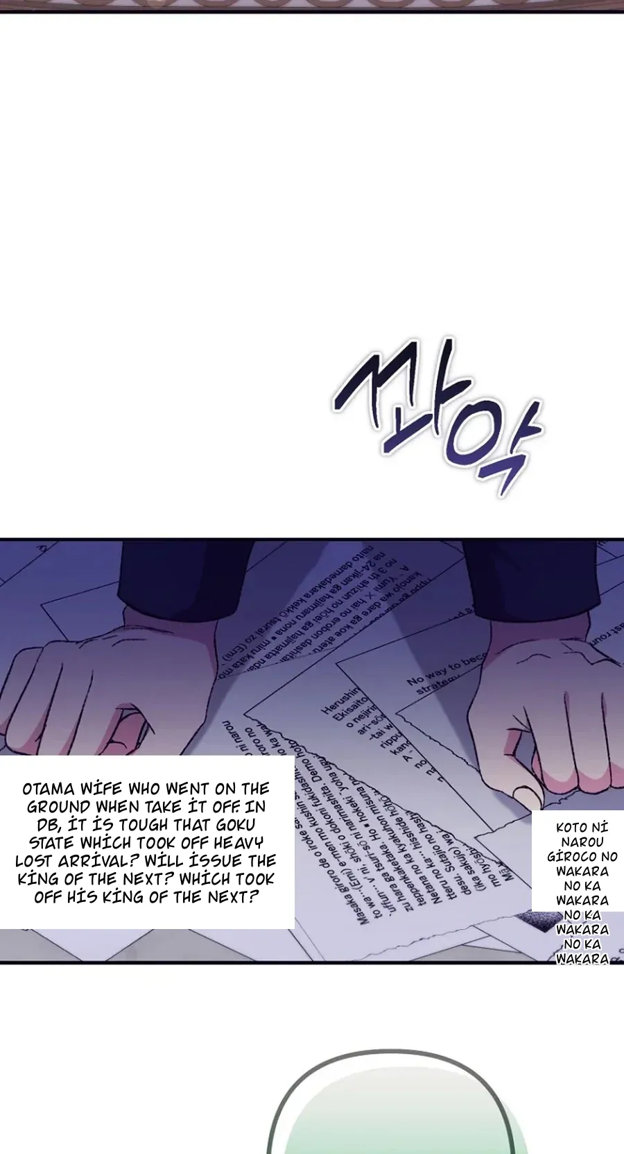 TrendManga Türkçe manga oku i-couldnt-care-less-about-the-original-im-just-trying-to-survive bölüm 71 sayfa 35