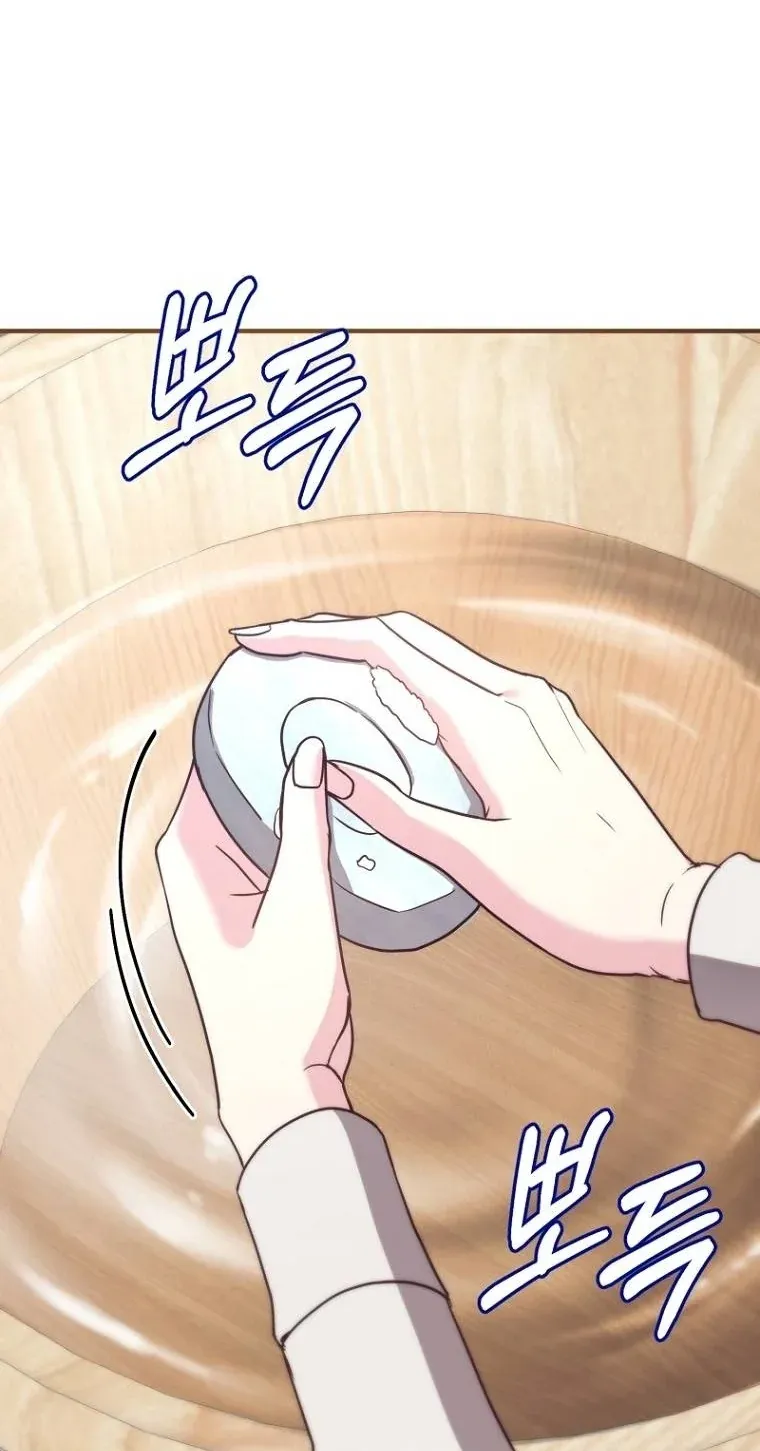 TrendManga Türkçe manga oku i-couldnt-care-less-about-the-original-im-just-trying-to-survive bölüm 9 sayfa 59
