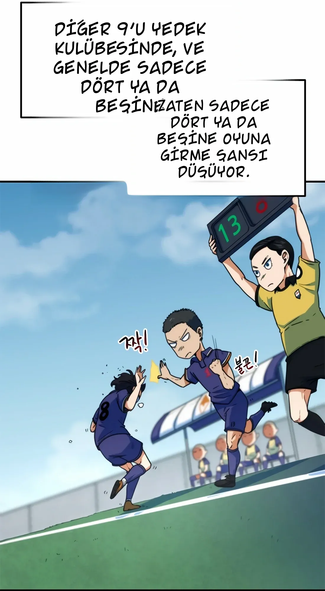 TrendManga Türkçe manga oku im-not-a-soccer-genius bölüm 1 sayfa 66