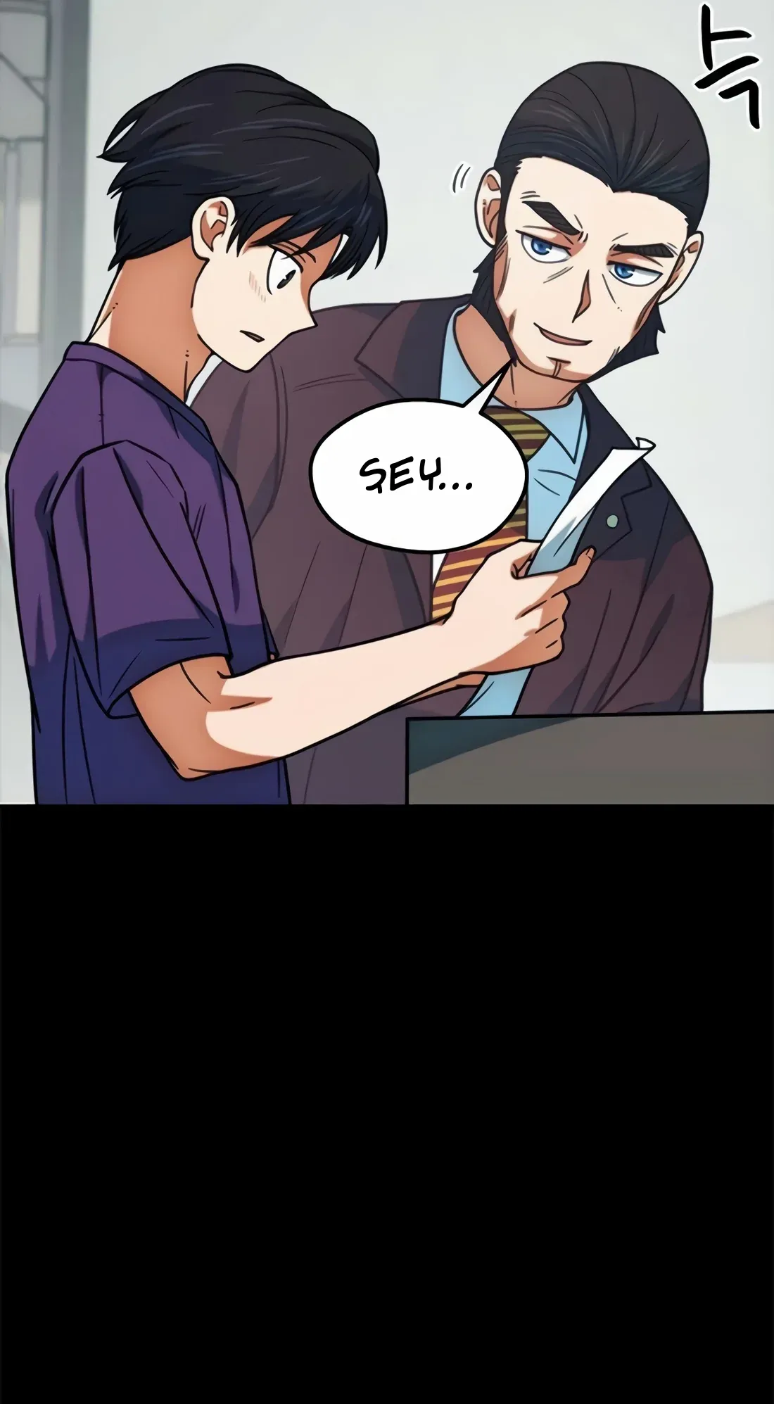 TrendManga Türkçe manga oku im-not-a-soccer-genius bölüm 16 sayfa 86