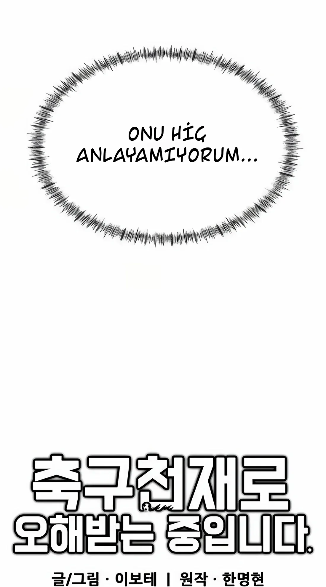 TrendManga Türkçe manga oku im-not-a-soccer-genius bölüm 18 sayfa 71