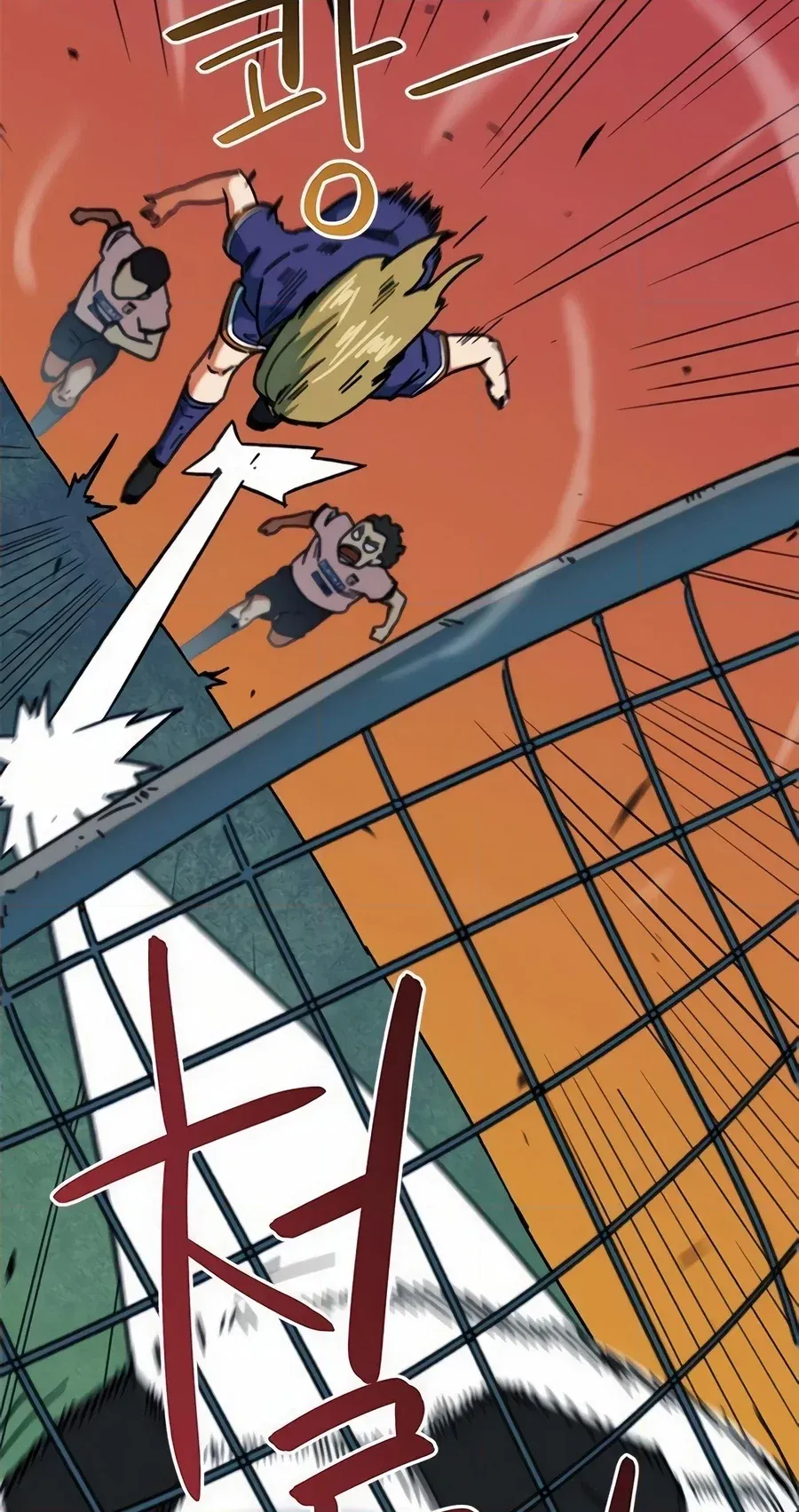 TrendManga Türkçe manga oku im-not-a-soccer-genius bölüm 25 sayfa 29