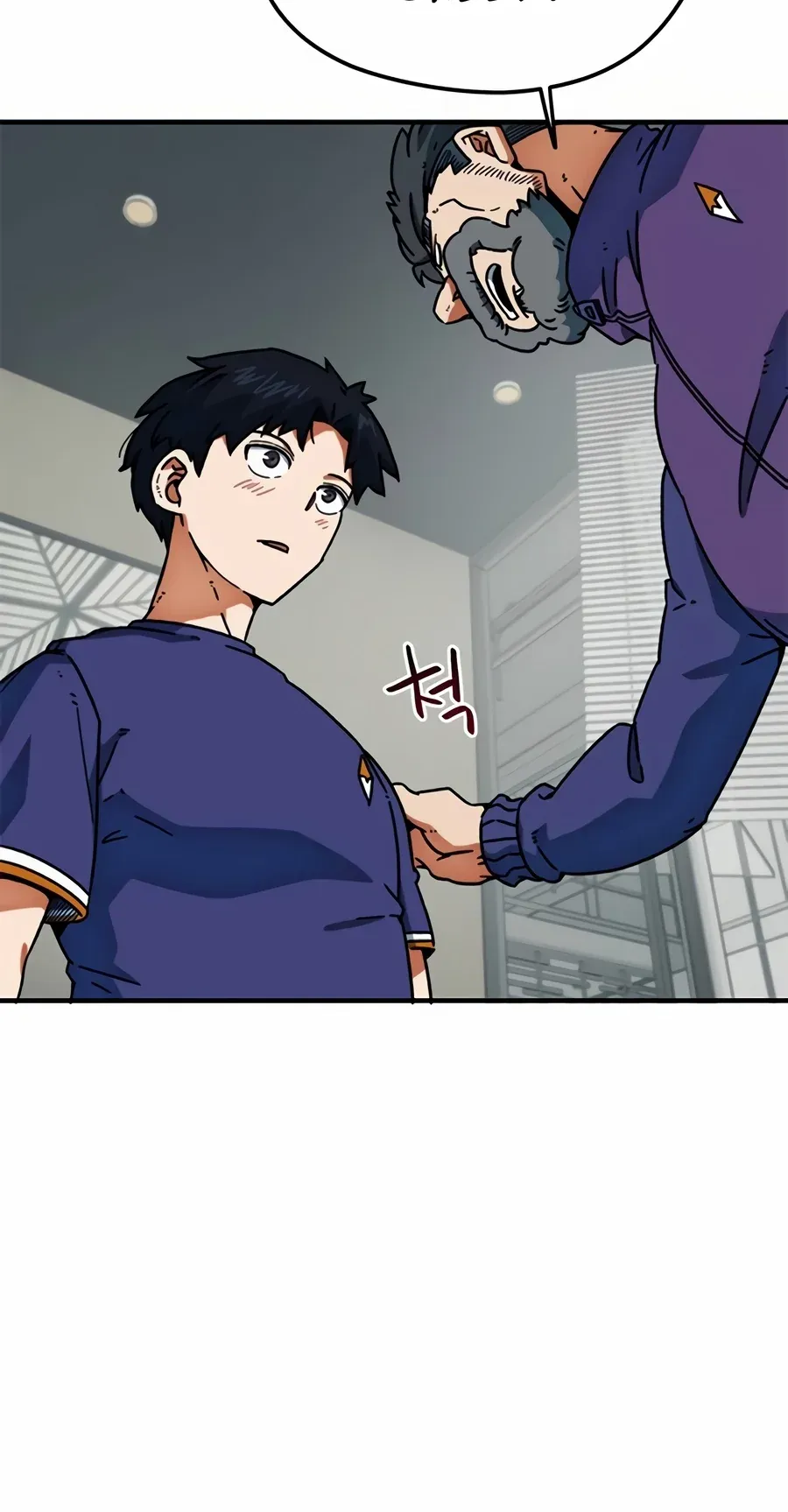 TrendManga Türkçe manga oku im-not-a-soccer-genius bölüm 26 sayfa 12
