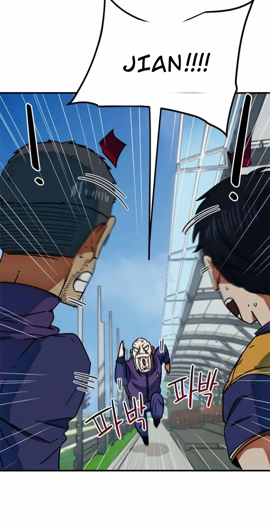 TrendManga Türkçe manga oku im-not-a-soccer-genius bölüm 28 sayfa 41