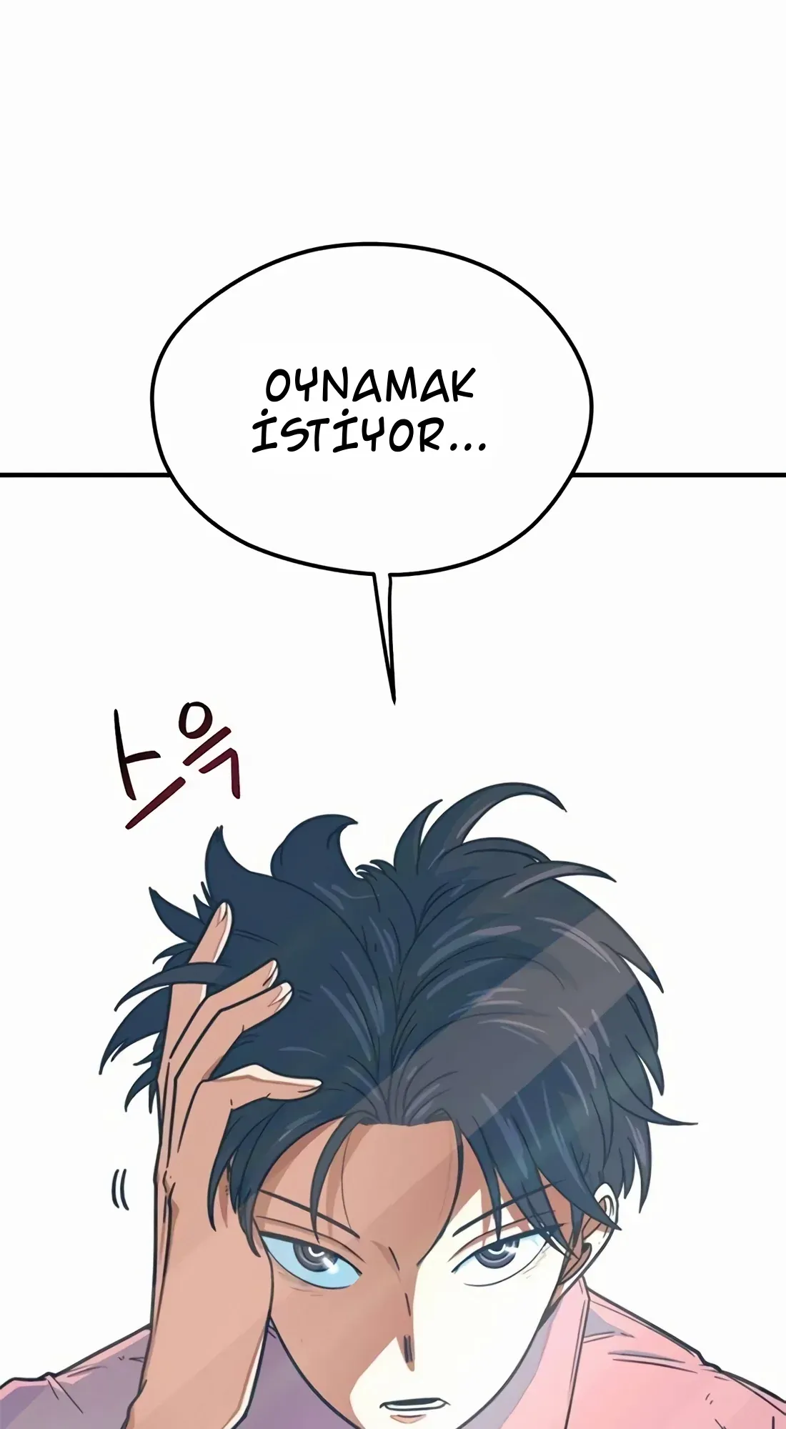 TrendManga Türkçe manga oku im-not-a-soccer-genius bölüm 4 sayfa 25