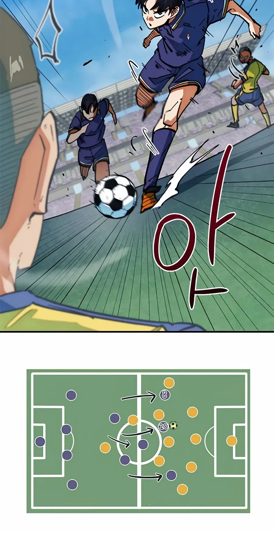 TrendManga Türkçe manga oku im-not-a-soccer-genius bölüm 47 sayfa 70