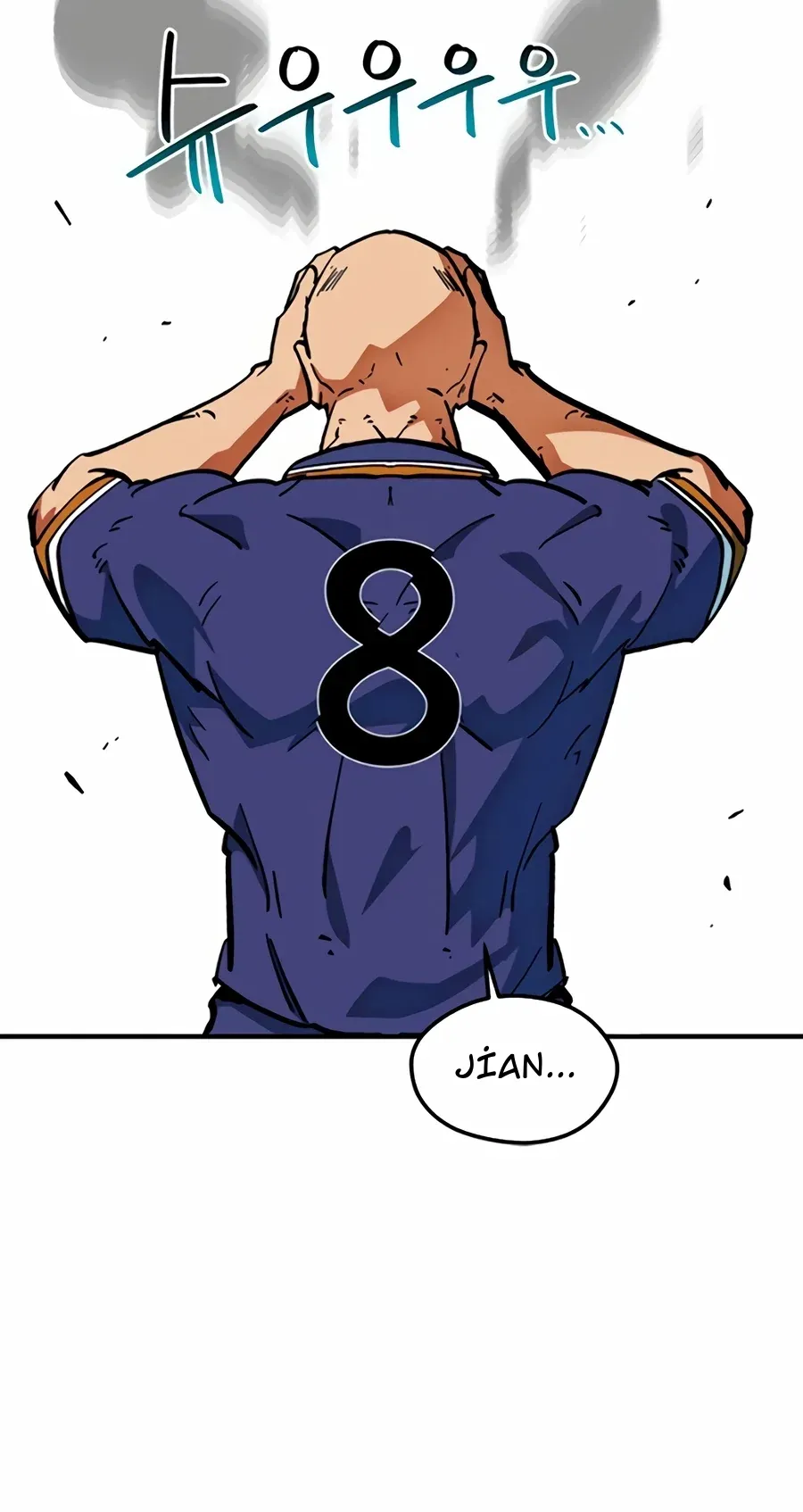 TrendManga Türkçe manga oku im-not-a-soccer-genius bölüm 47 sayfa 86