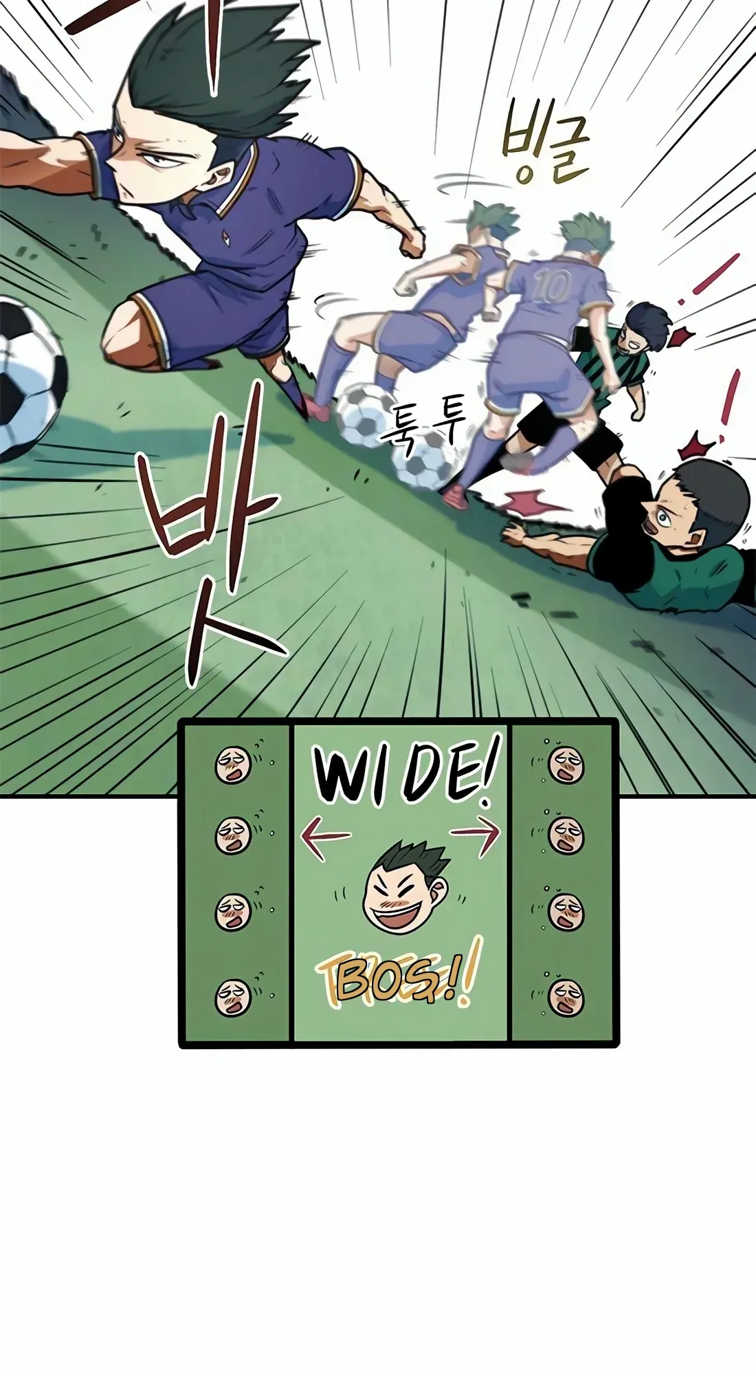 TrendManga Türkçe manga oku im-not-a-soccer-genius bölüm 5 sayfa 20
