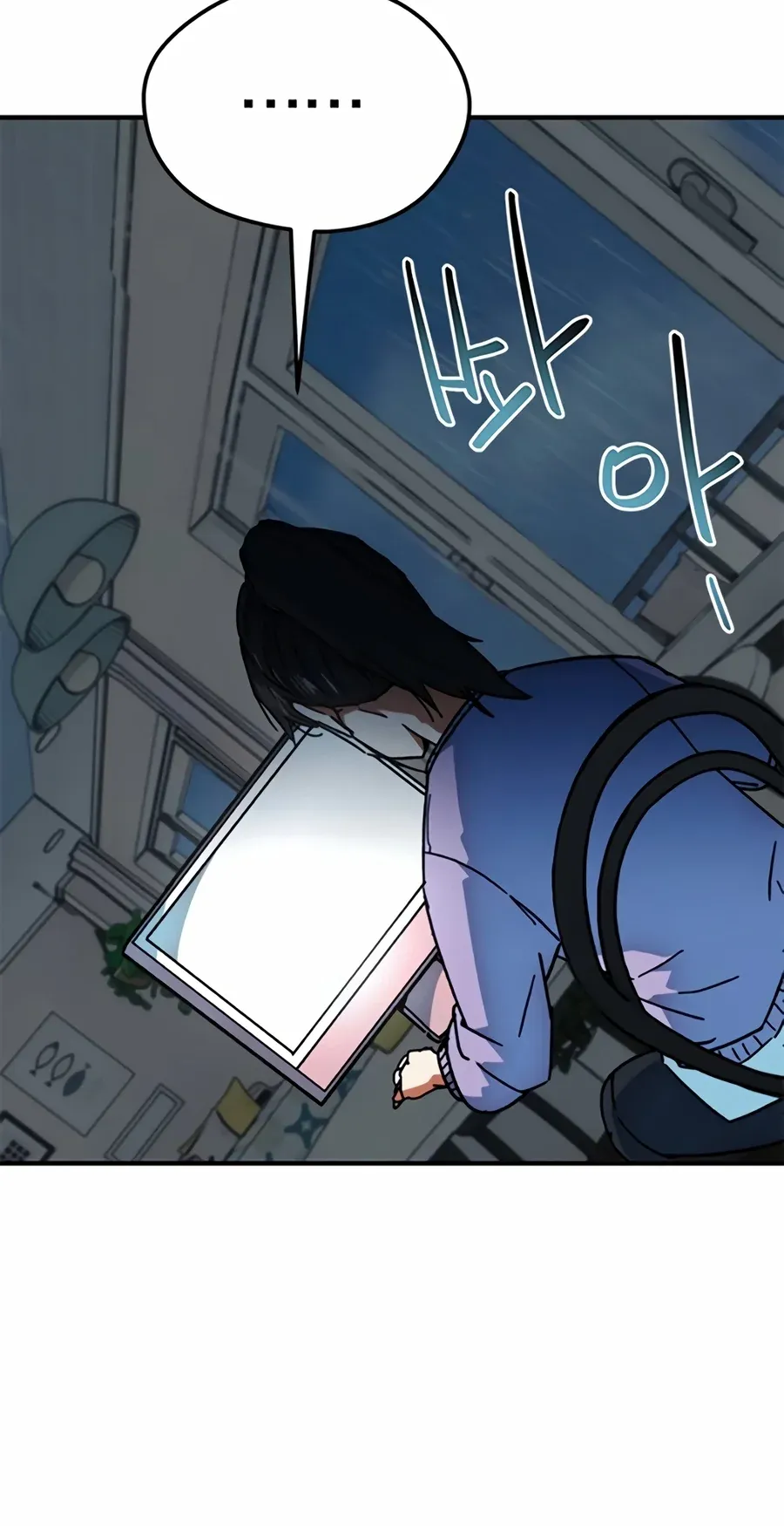 TrendManga Türkçe manga oku im-not-a-soccer-genius bölüm 50 sayfa 23