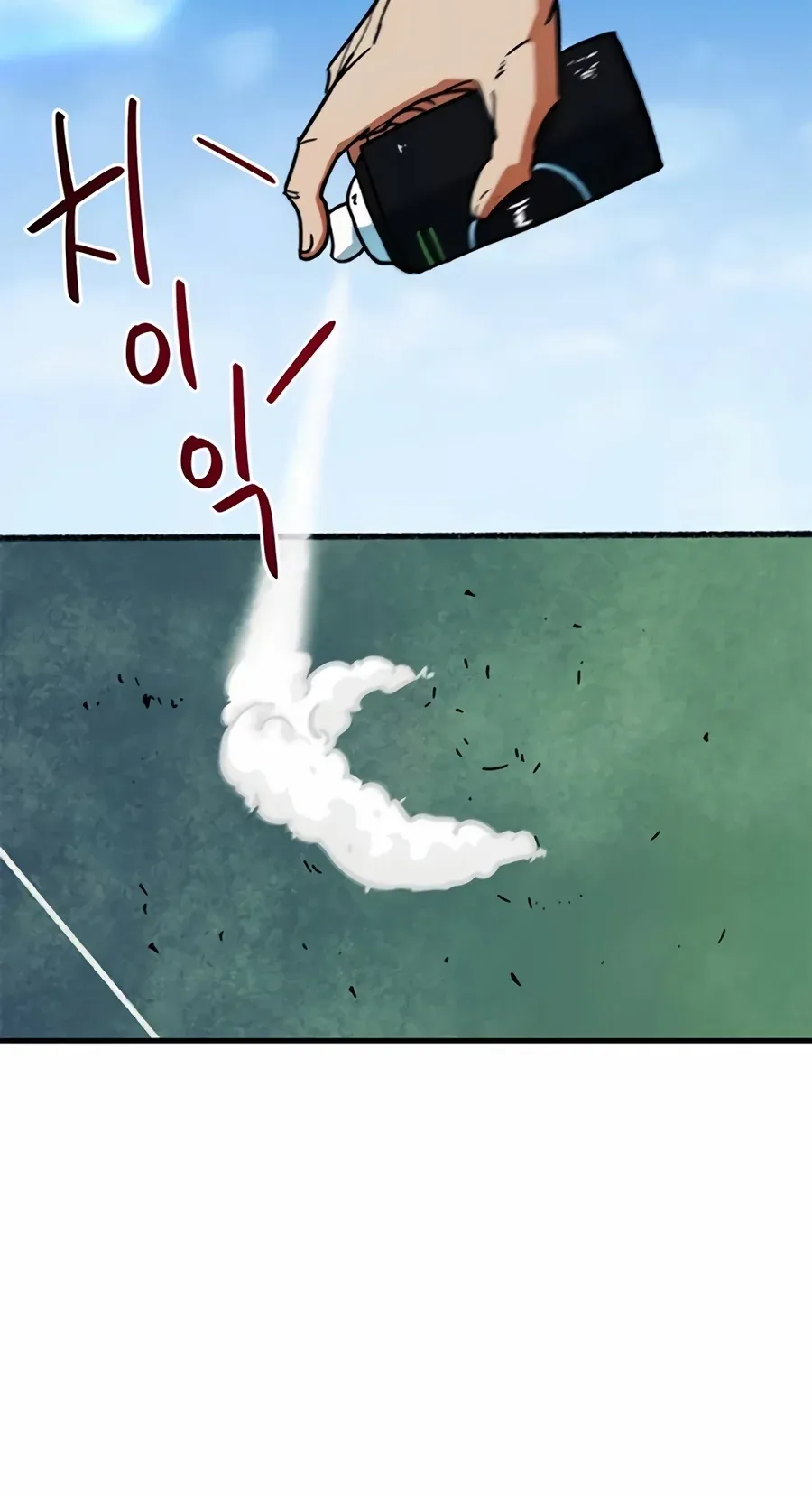 TrendManga Türkçe manga oku im-not-a-soccer-genius bölüm 51 sayfa 100