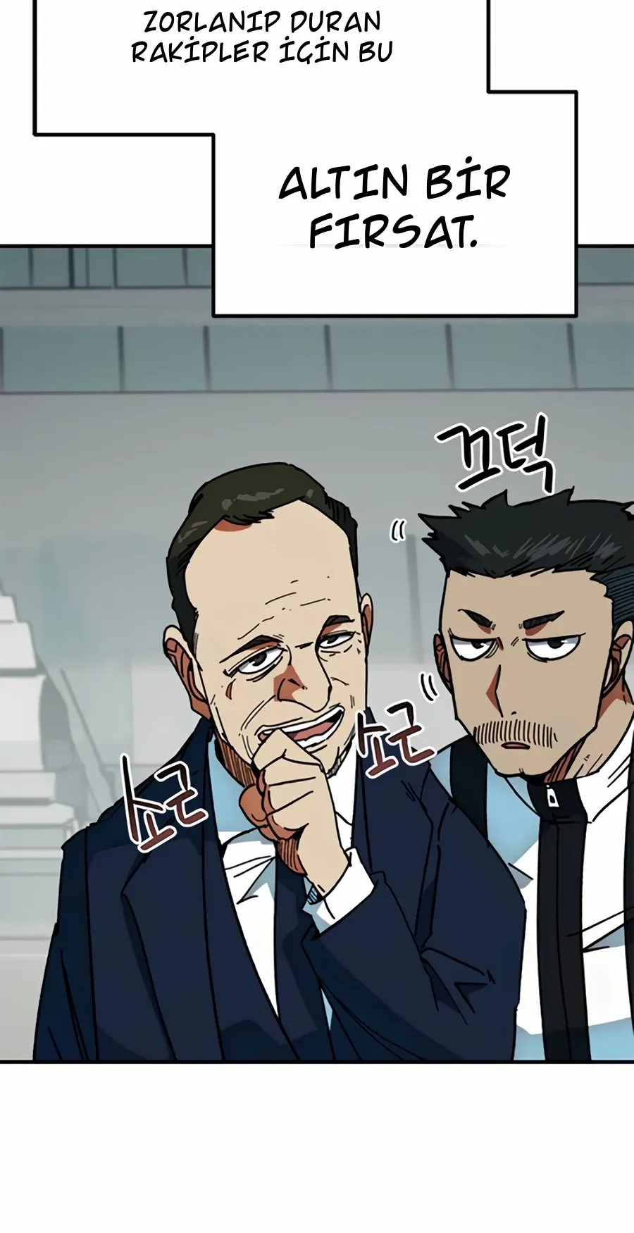 TrendManga Türkçe manga oku im-not-a-soccer-genius bölüm 51 sayfa 47