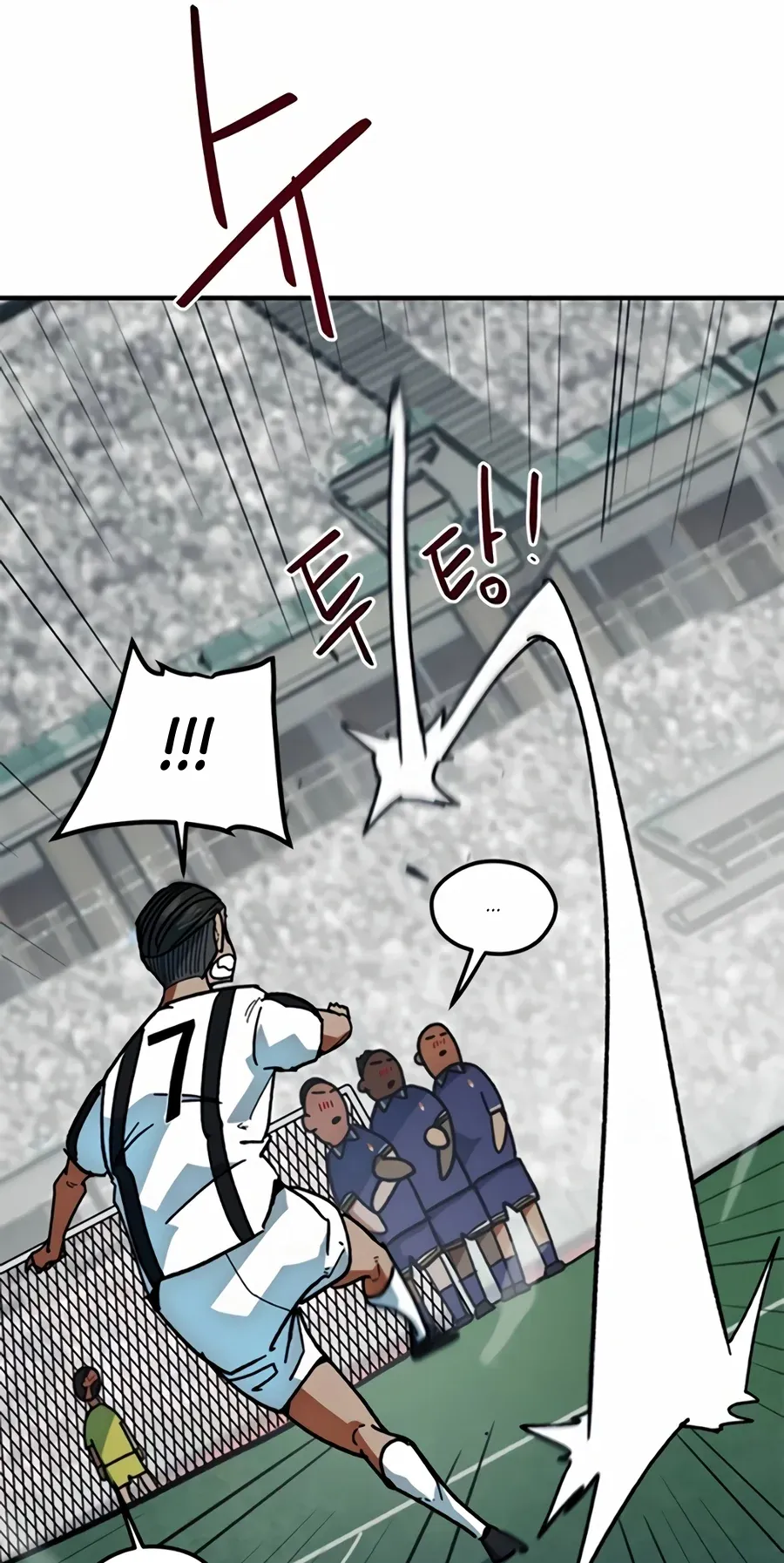 TrendManga Türkçe manga oku im-not-a-soccer-genius bölüm 51 sayfa 56