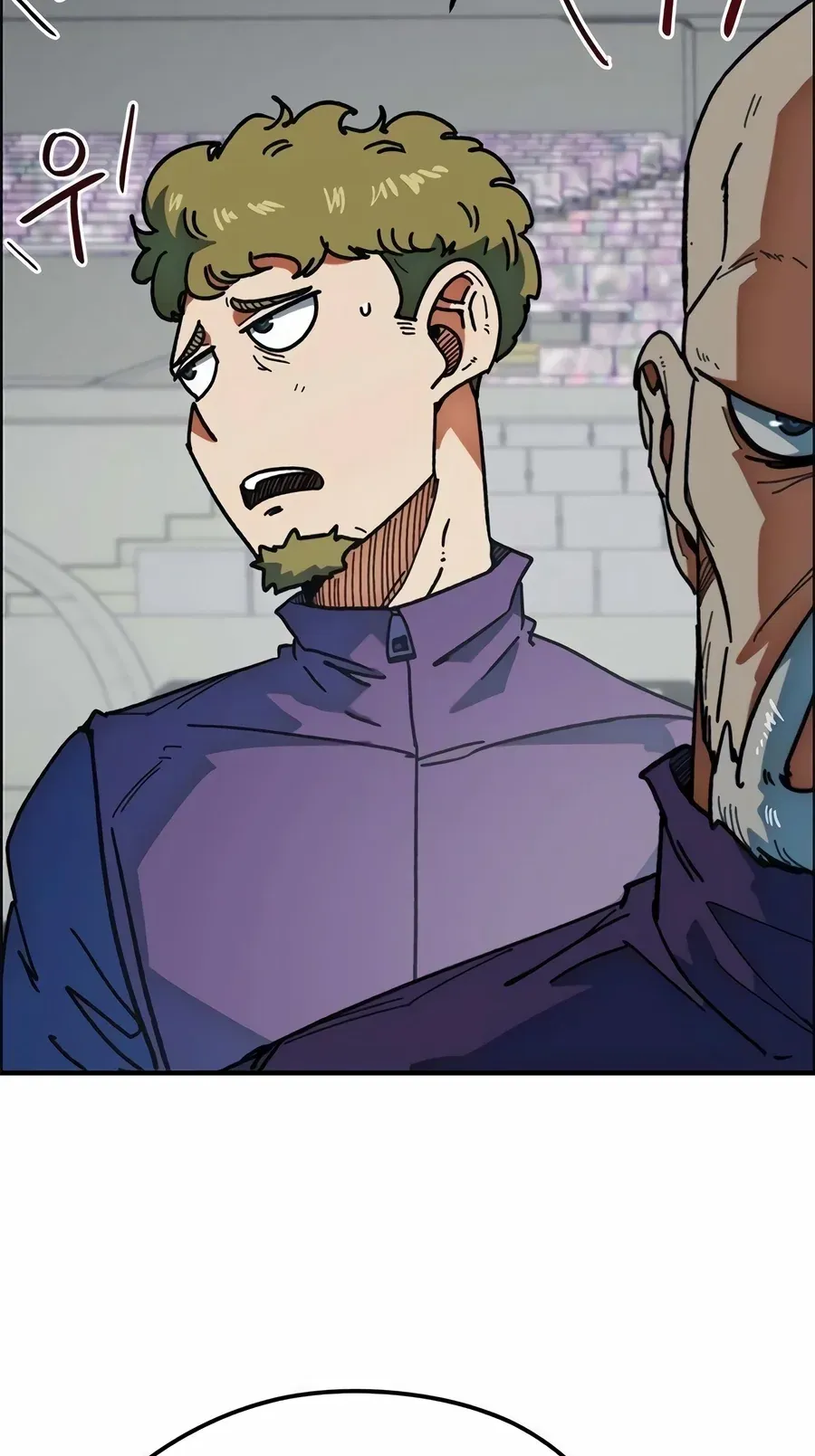 TrendManga Türkçe manga oku im-not-a-soccer-genius bölüm 57 sayfa 26