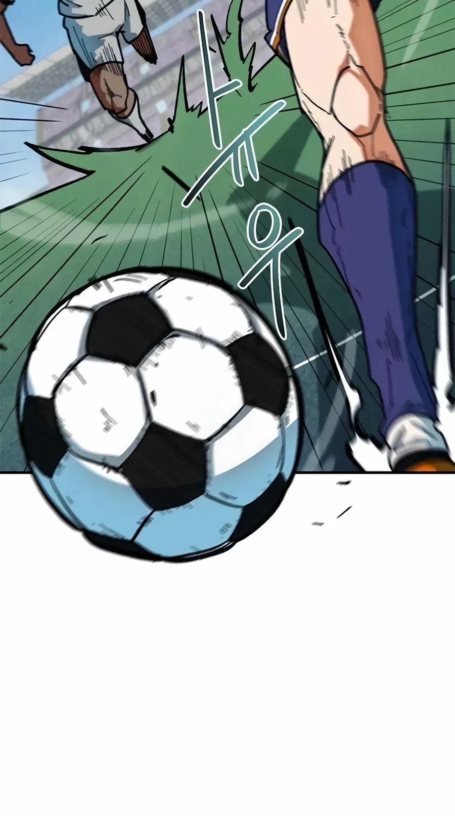 TrendManga Türkçe manga oku im-not-a-soccer-genius bölüm 57 sayfa 84