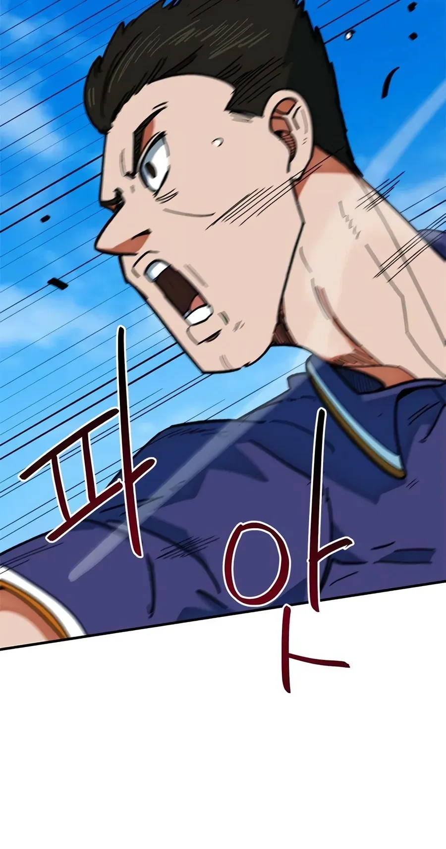 TrendManga Türkçe manga oku im-not-a-soccer-genius bölüm 59 sayfa 61