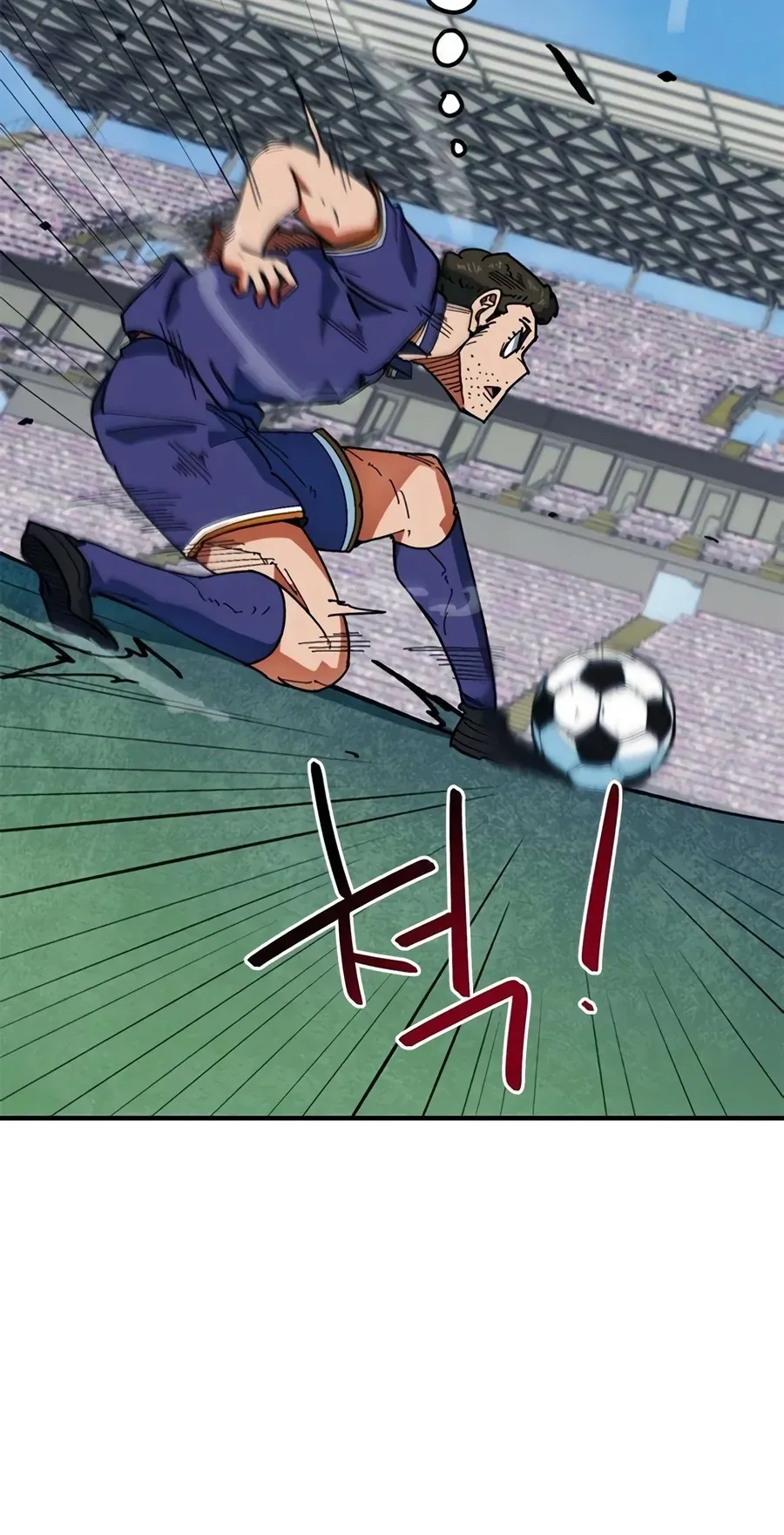 TrendManga Türkçe manga oku im-not-a-soccer-genius bölüm 59 sayfa 73