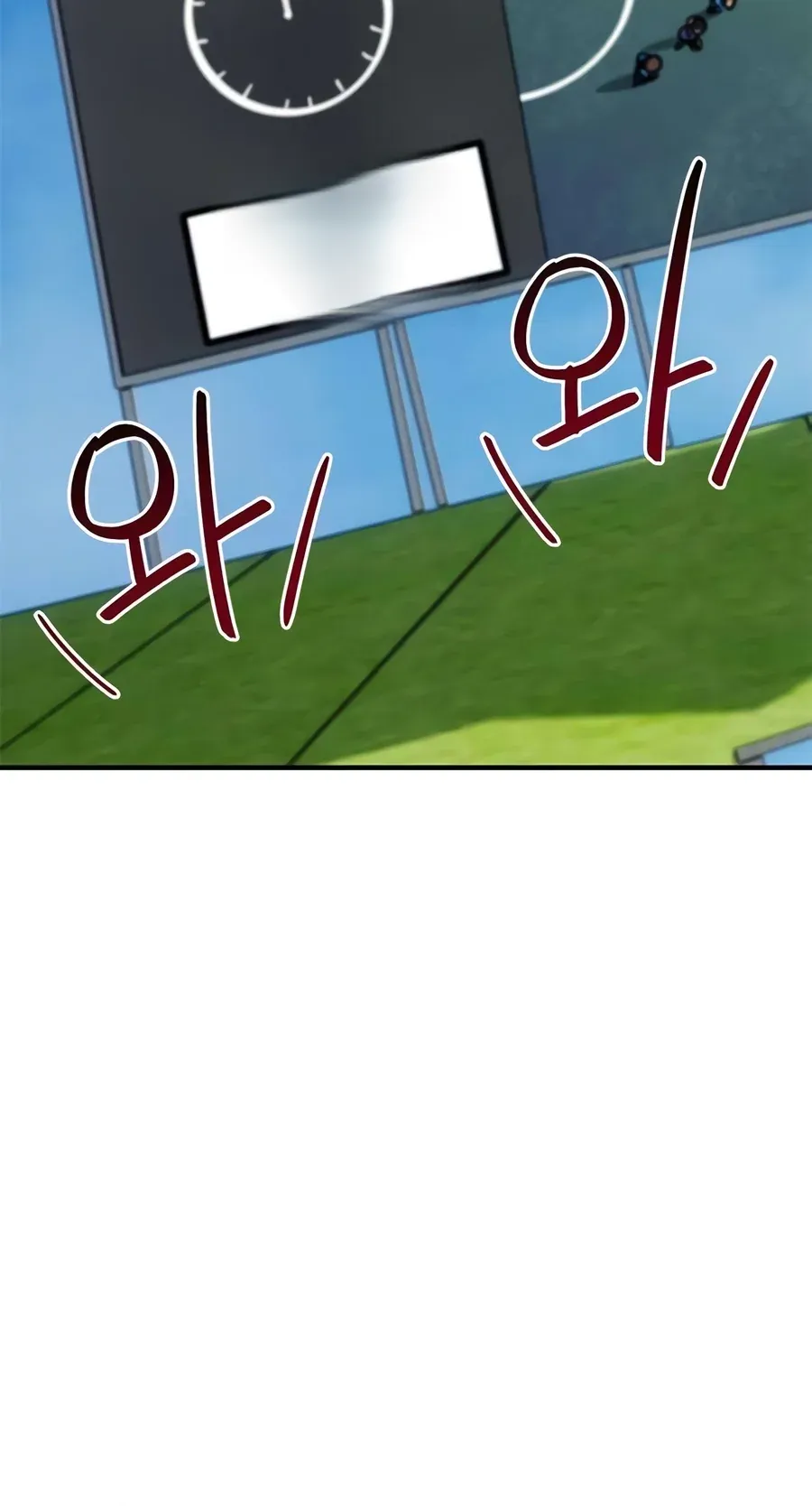 TrendManga Türkçe manga oku im-not-a-soccer-genius bölüm 59 sayfa 81