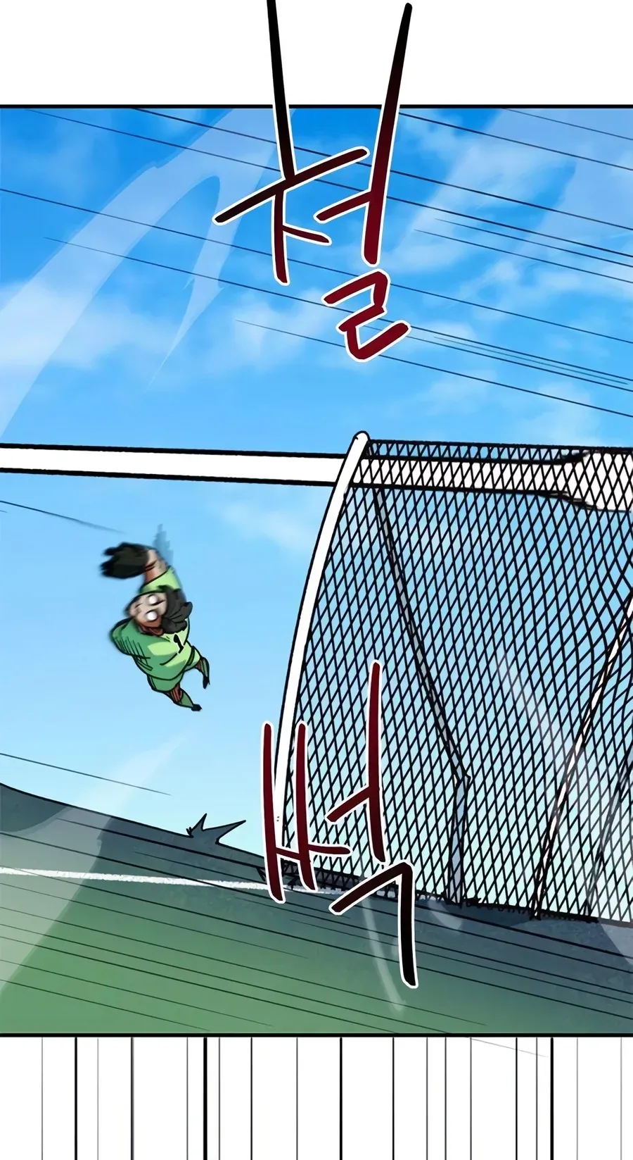 TrendManga Türkçe manga oku im-not-a-soccer-genius bölüm 59 sayfa 91