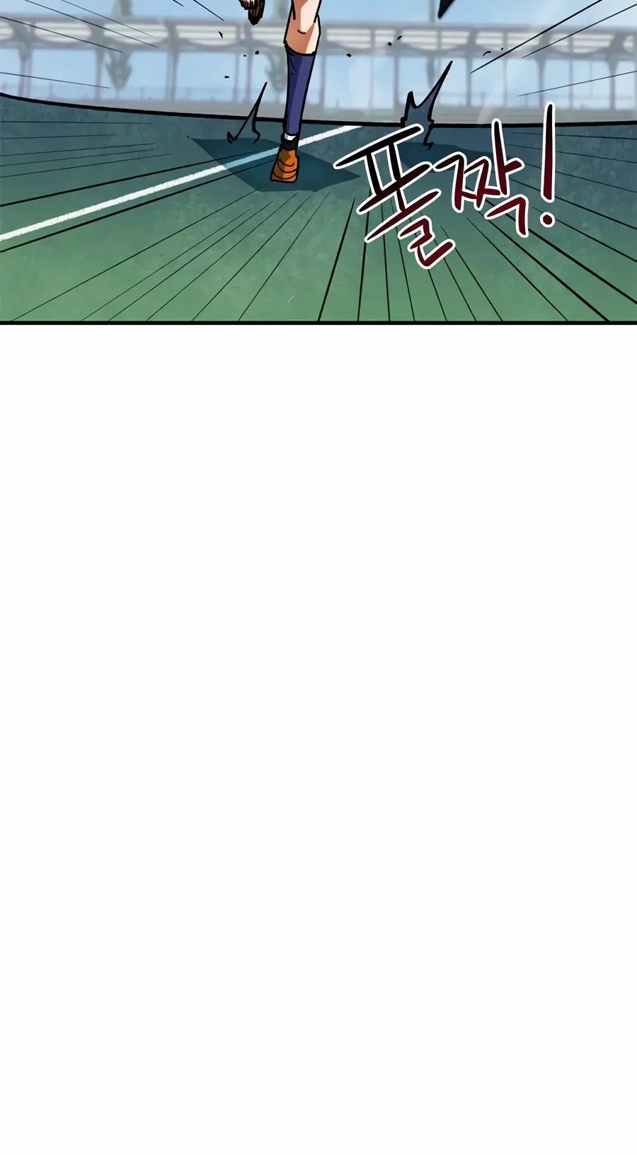 TrendManga Türkçe manga oku im-not-a-soccer-genius bölüm 60 sayfa 27
