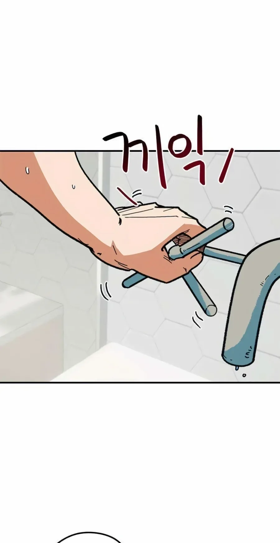 TrendManga Türkçe manga oku im-not-a-soccer-genius bölüm 64 sayfa 49