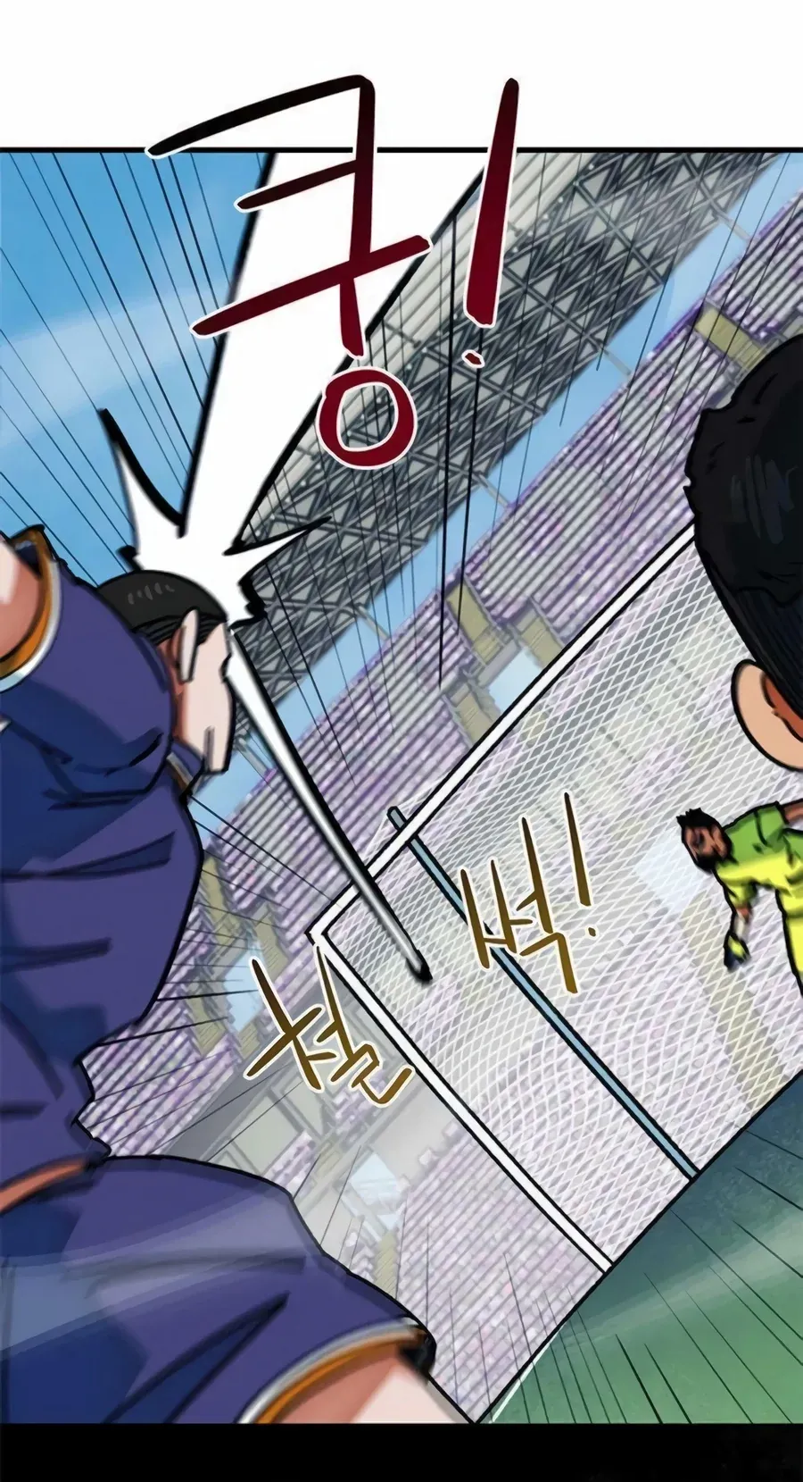 TrendManga Türkçe manga oku im-not-a-soccer-genius bölüm 65 sayfa 31