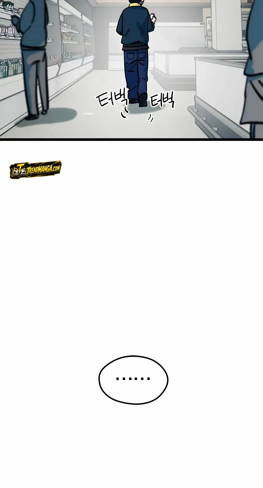 TrendManga Türkçe manga oku im-not-a-soccer-genius bölüm 70 sayfa 43