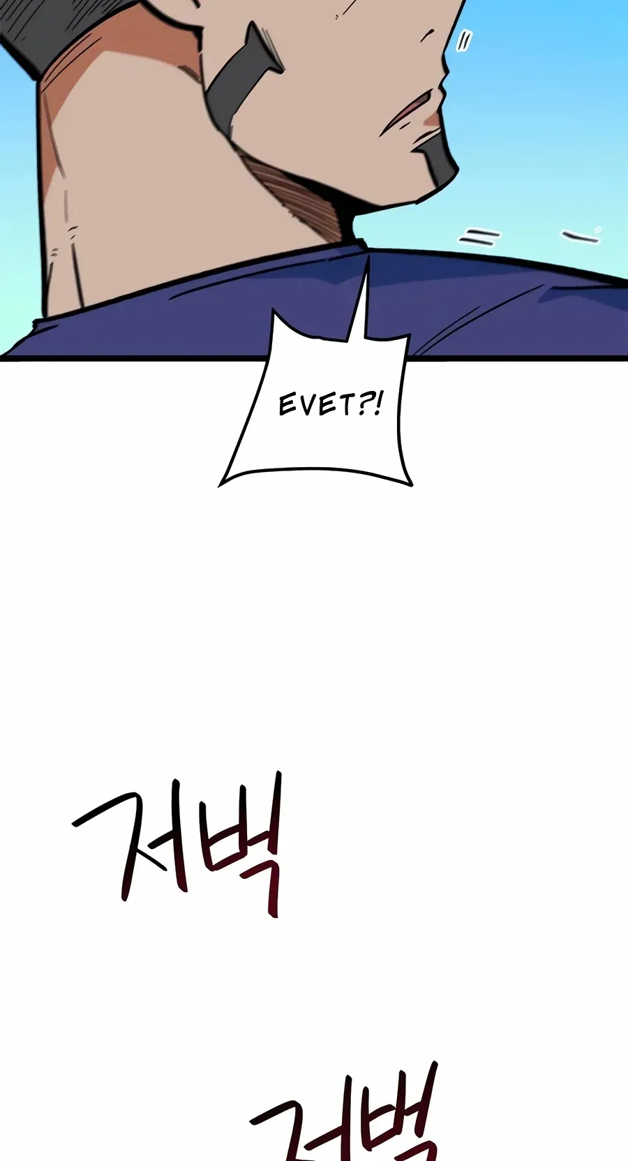 TrendManga Türkçe manga oku im-not-a-soccer-genius bölüm 71 sayfa 66