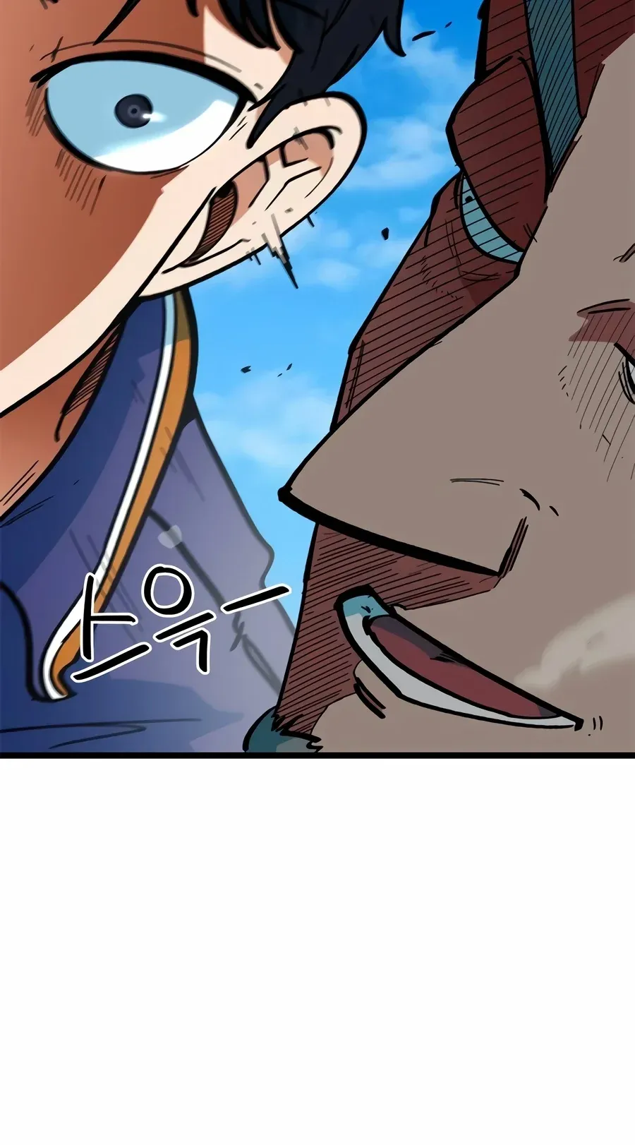 TrendManga Türkçe manga oku im-not-a-soccer-genius bölüm 72 sayfa 16