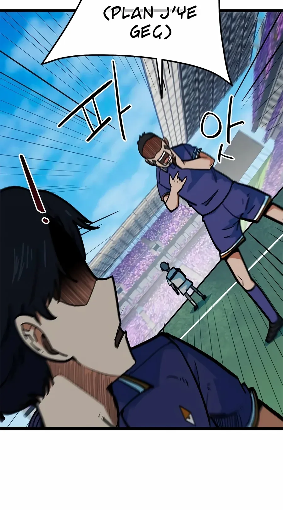 TrendManga Türkçe manga oku im-not-a-soccer-genius bölüm 72 sayfa 65