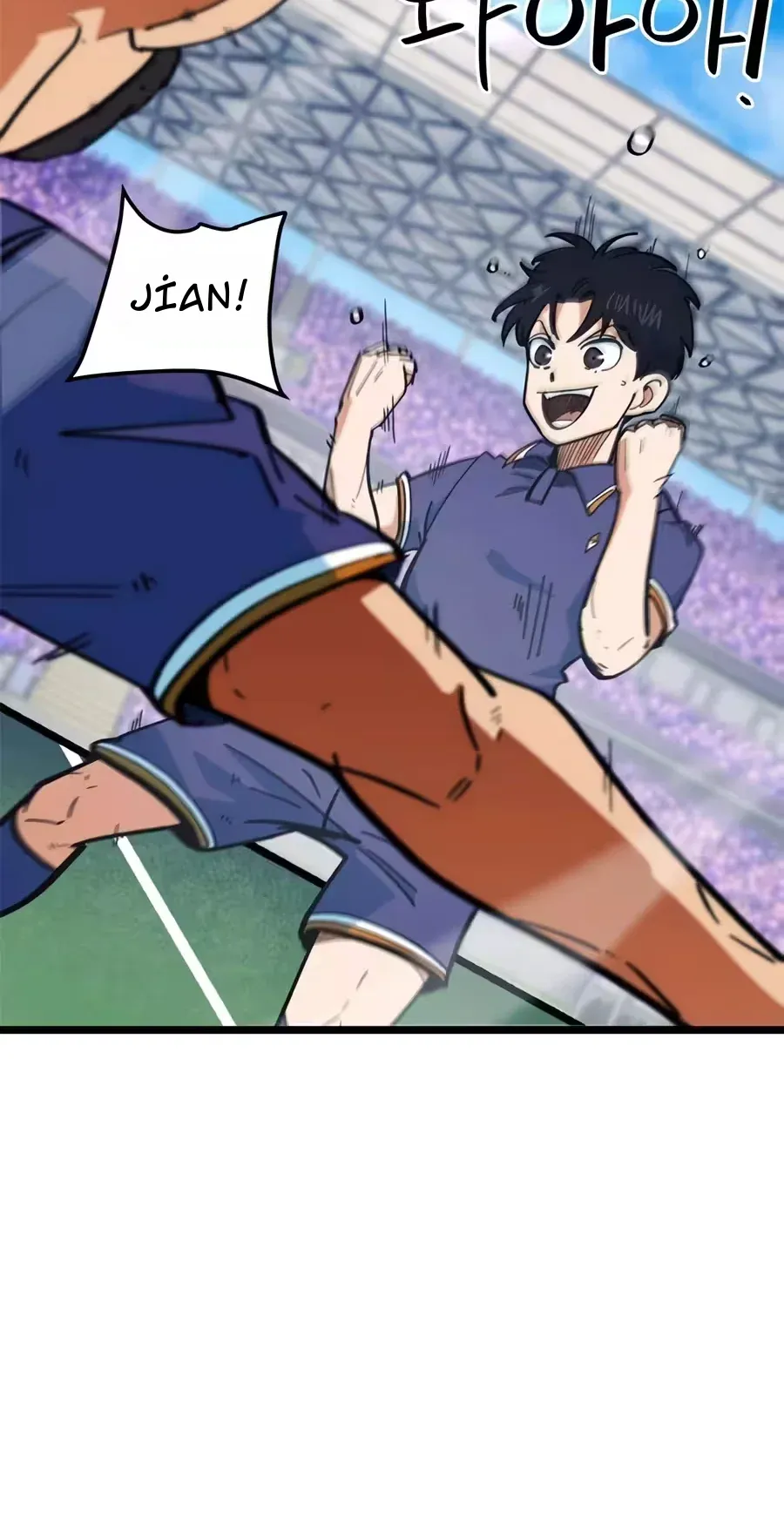 TrendManga Türkçe manga oku im-not-a-soccer-genius bölüm 73 sayfa 6