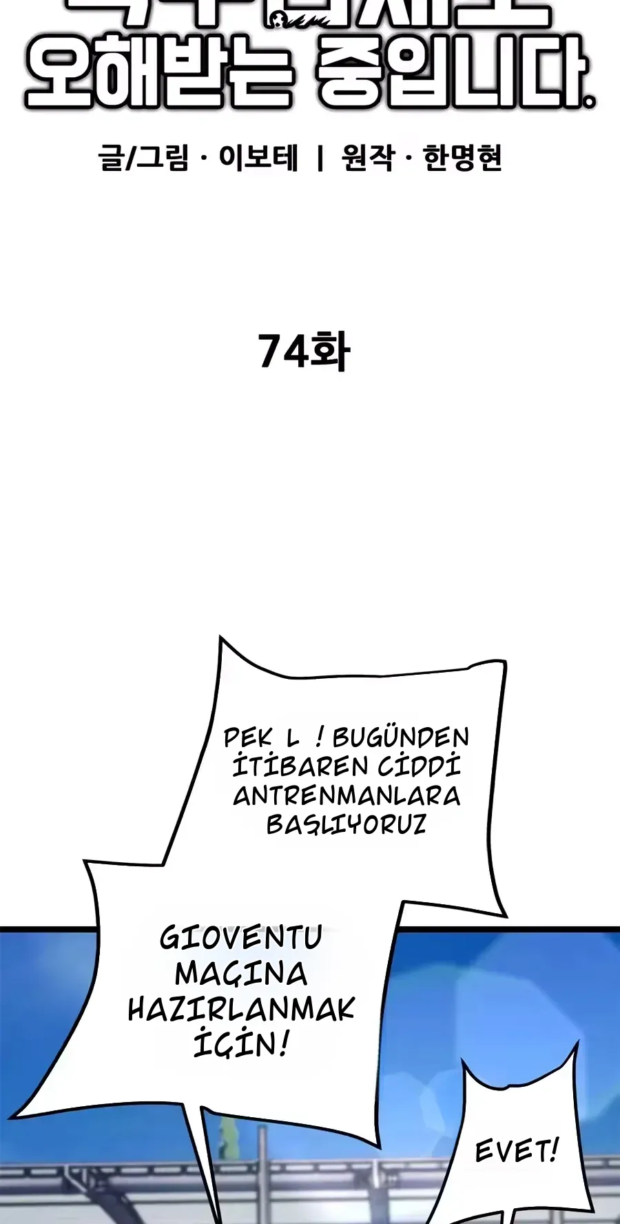 TrendManga Türkçe manga oku im-not-a-soccer-genius bölüm 74 sayfa 35