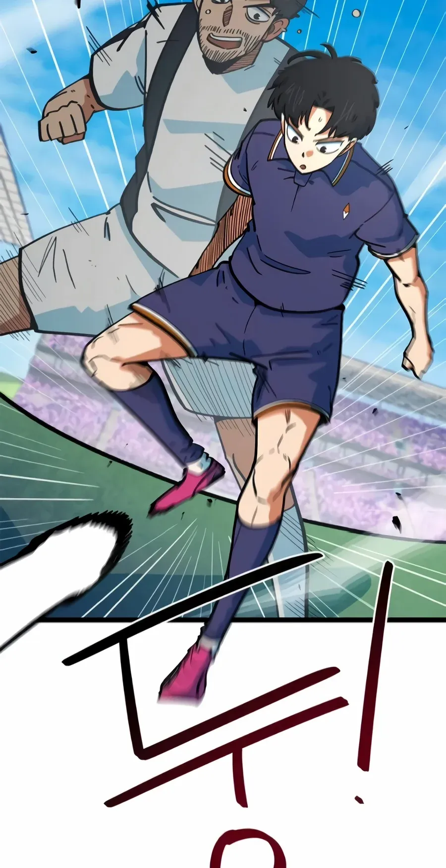 TrendManga Türkçe manga oku im-not-a-soccer-genius bölüm 75 sayfa 73